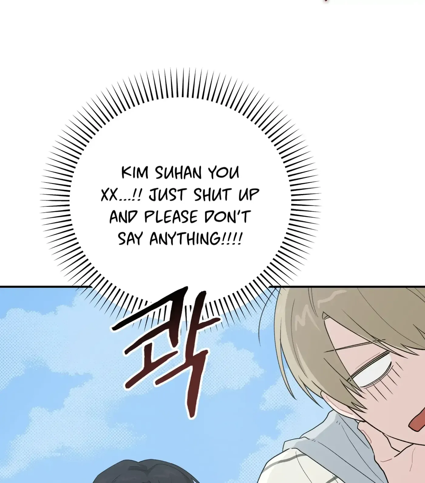 Read SOS! Fledgling Report chapter 29 image 52 on Lezhin