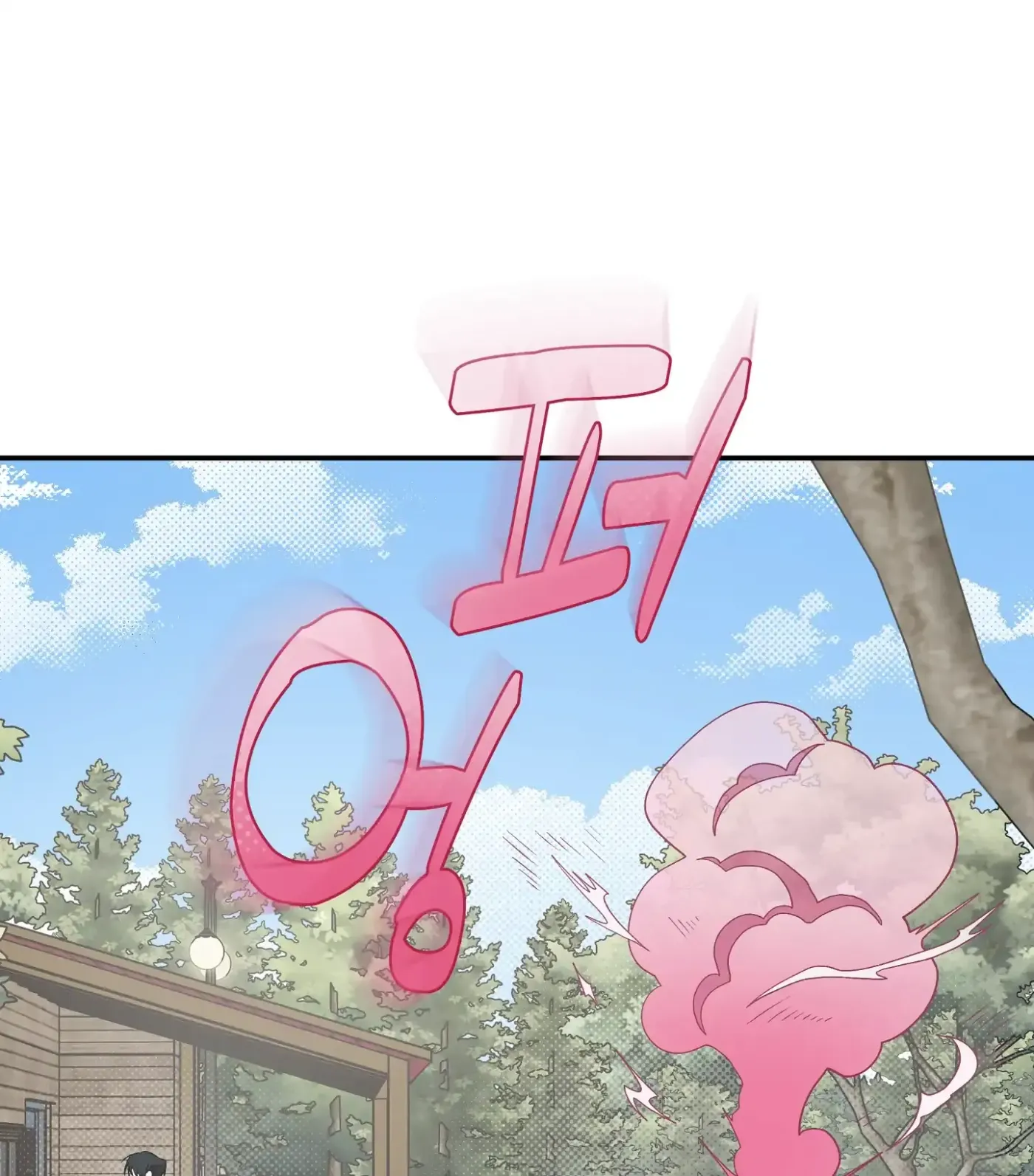 Read SOS! Fledgling Report chapter 29 image 65 on Lezhin