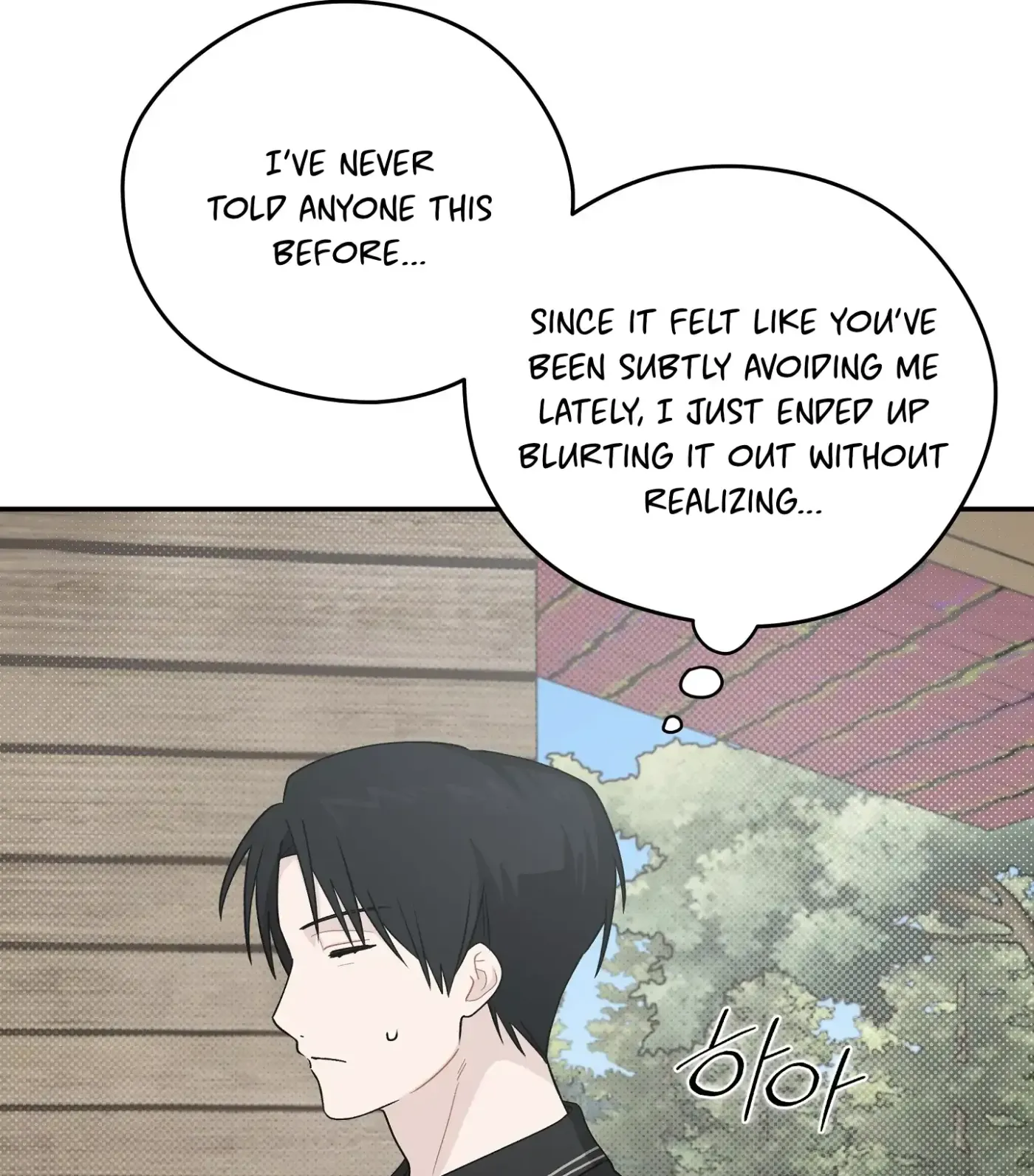 Read SOS! Fledgling Report chapter 29 image 67 on Lezhin