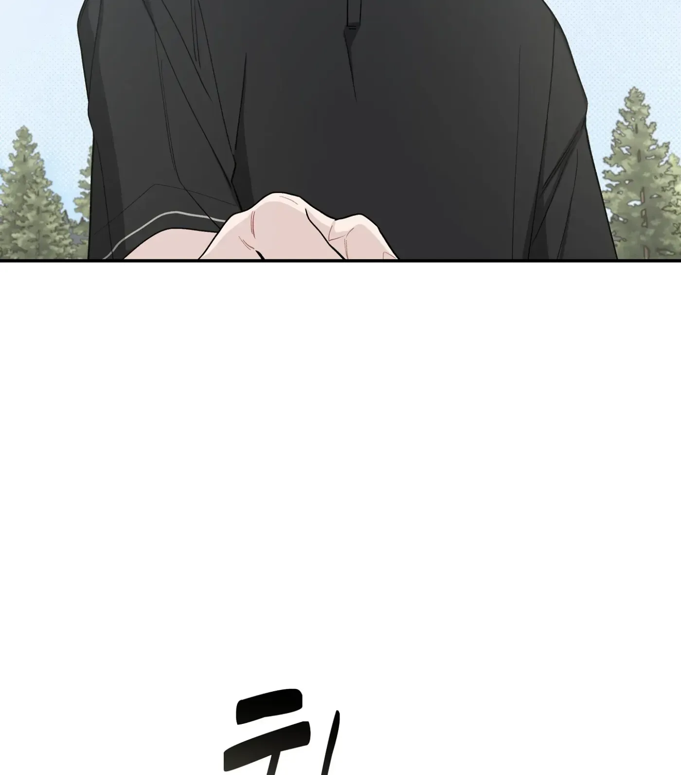 Read SOS! Fledgling Report chapter 29 image 71 on Lezhin