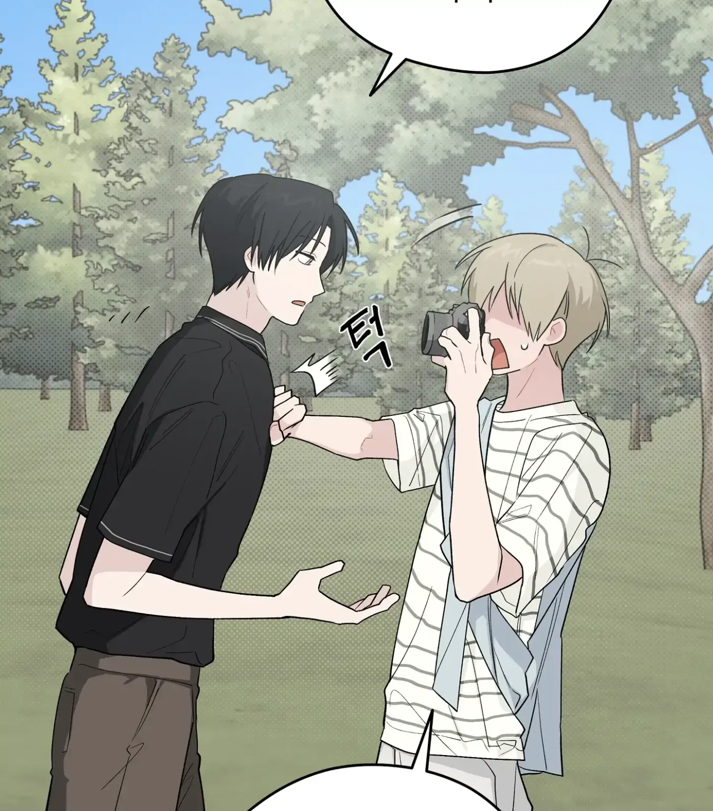 Read SOS! Fledgling Report chapter 29 image 76 on Lezhin