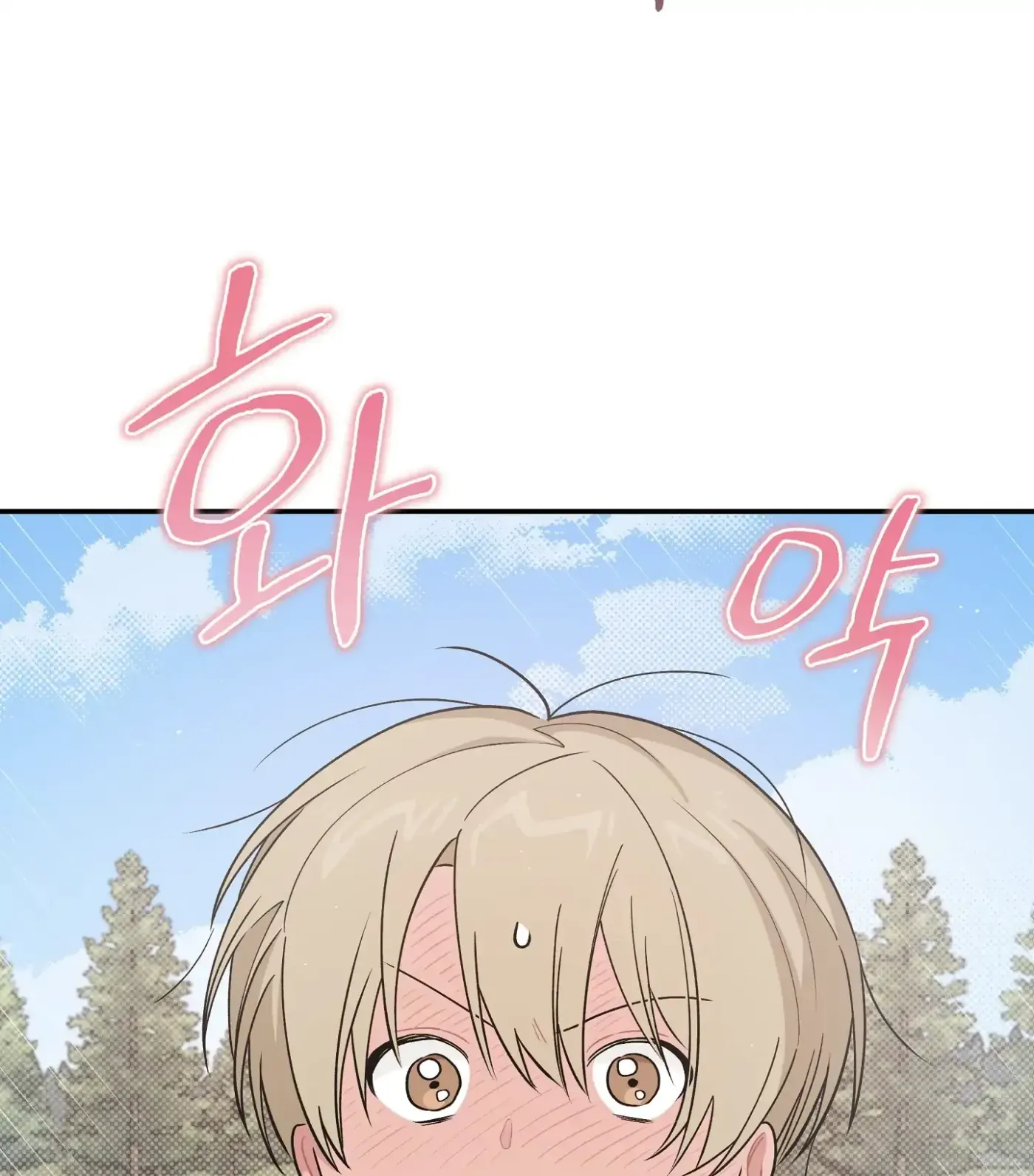 Read SOS! Fledgling Report chapter 29 image 80 on Lezhin