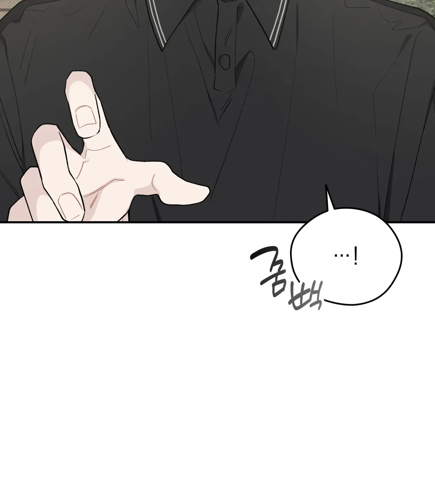 Read SOS! Fledgling Report chapter 29 image 83 on Lezhin