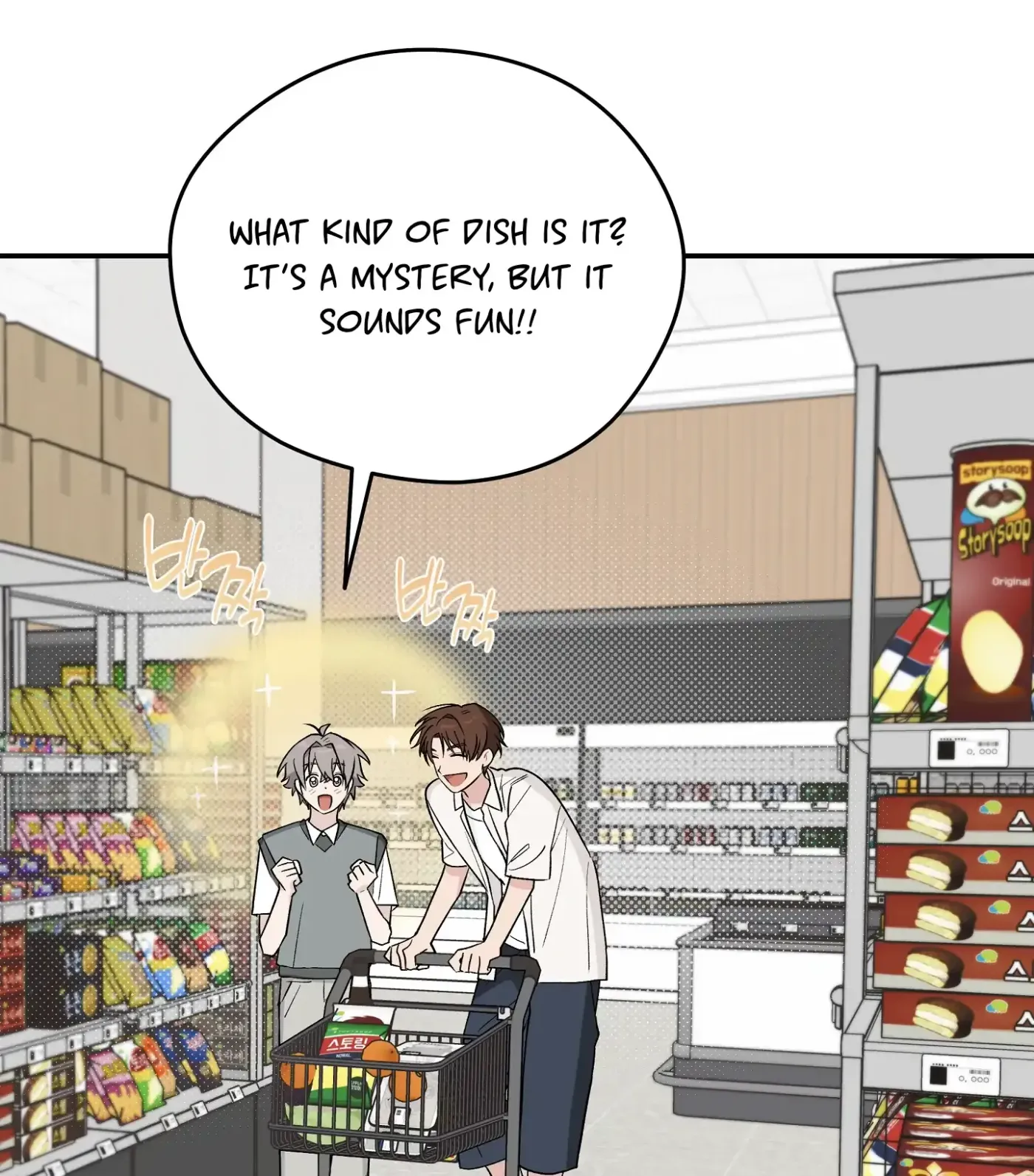 Read SOS! Fledgling Report chapter 29 image 88 on Lezhin