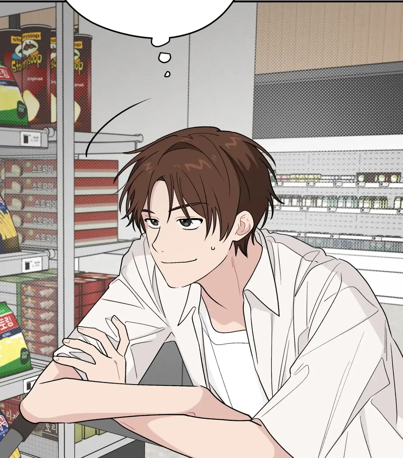 Read SOS! Fledgling Report chapter 29 image 90 on Lezhin