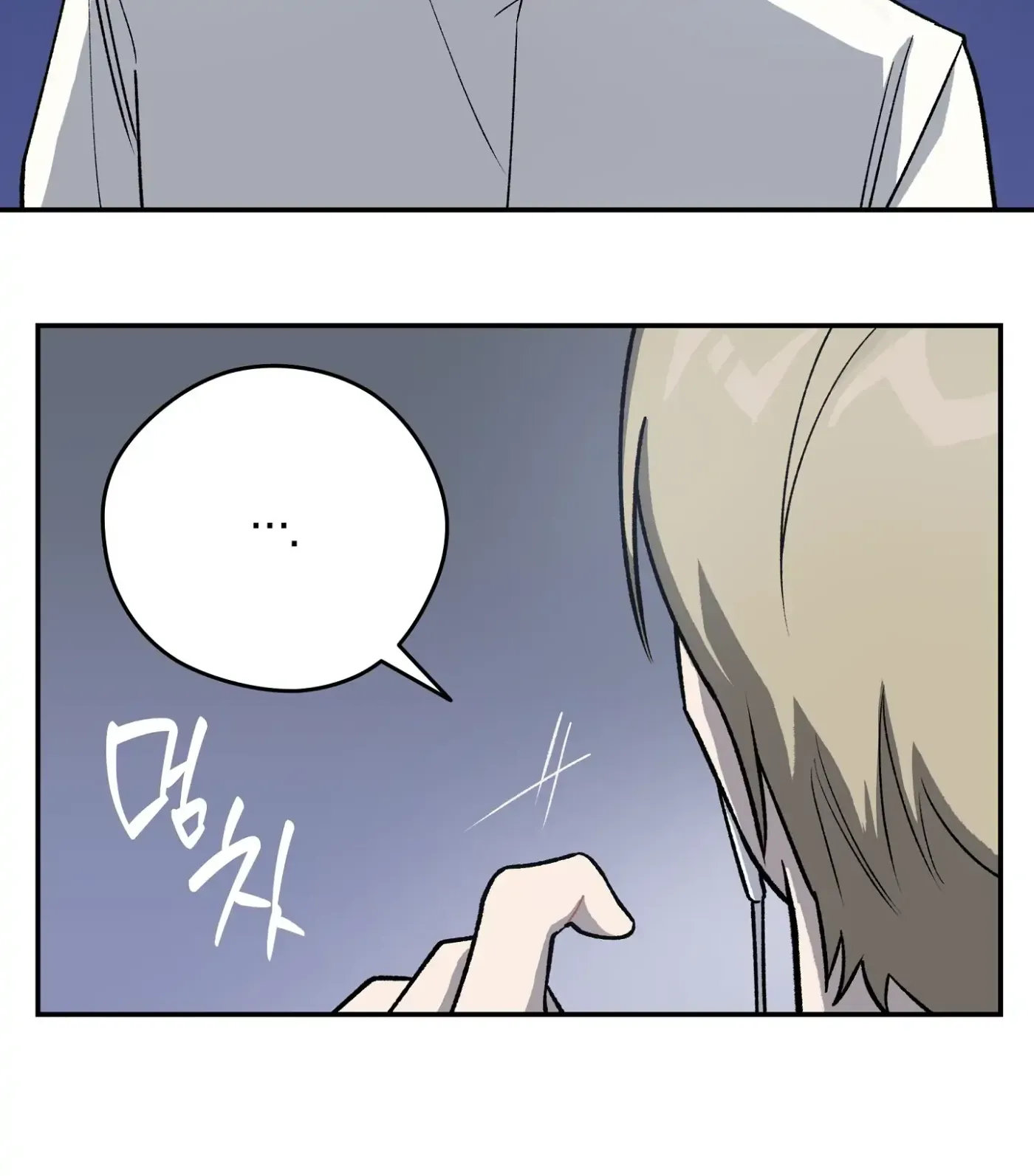 Read SOS! Fledgling Report chapter 3 image 101 on Lezhin