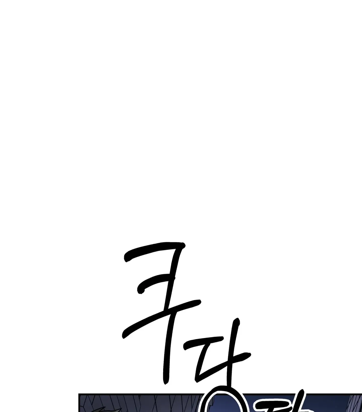 Read SOS! Fledgling Report chapter 3 image 111 on Lezhin