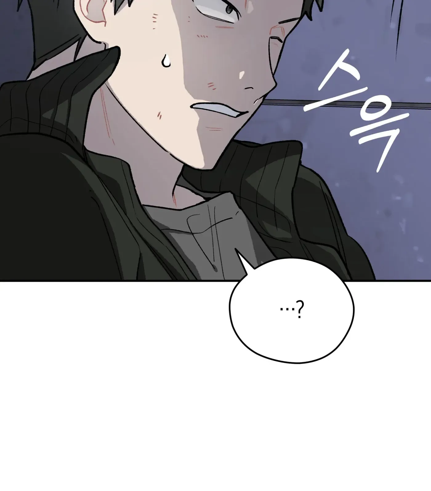 Read SOS! Fledgling Report chapter 3 image 117 on Lezhin
