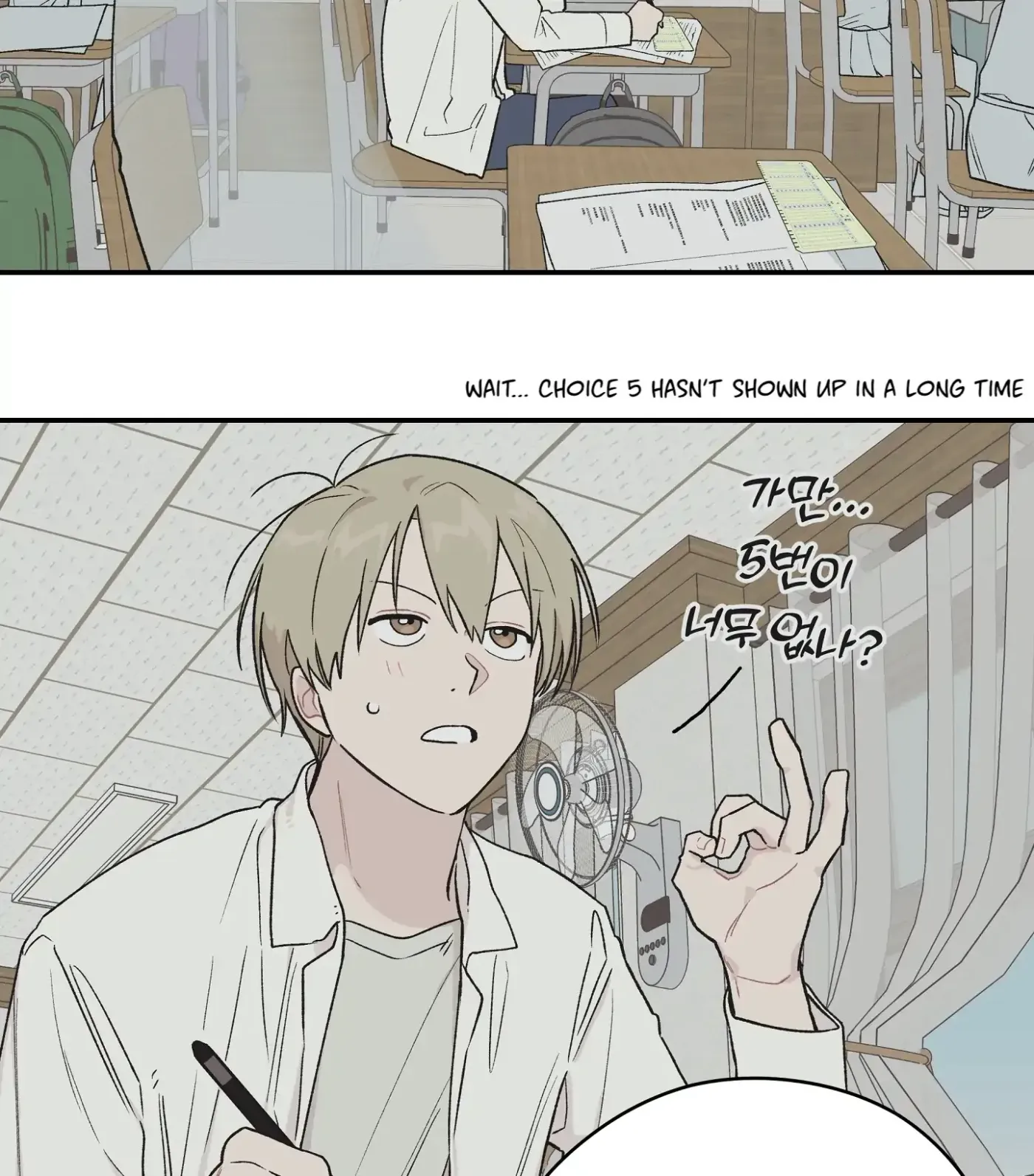 Read SOS! Fledgling Report chapter 3 image 33 on Lezhin