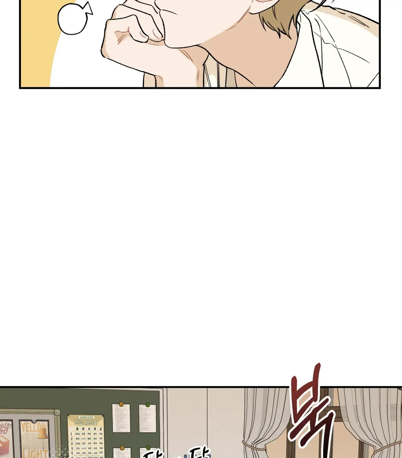 Read SOS! Fledgling Report chapter 3 image 54 on Lezhin