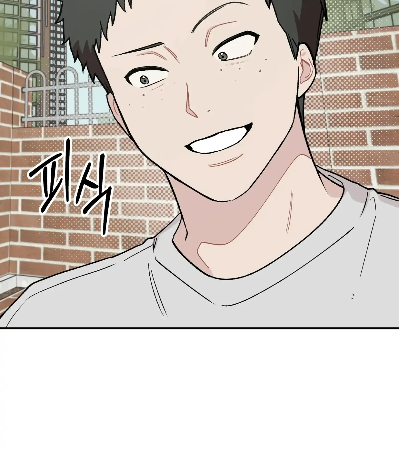 Read SOS! Fledgling Report chapter 3 image 6 on Lezhin