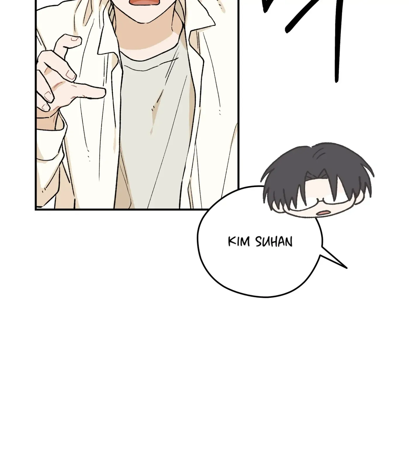 Read SOS! Fledgling Report chapter 3 image 62 on Lezhin