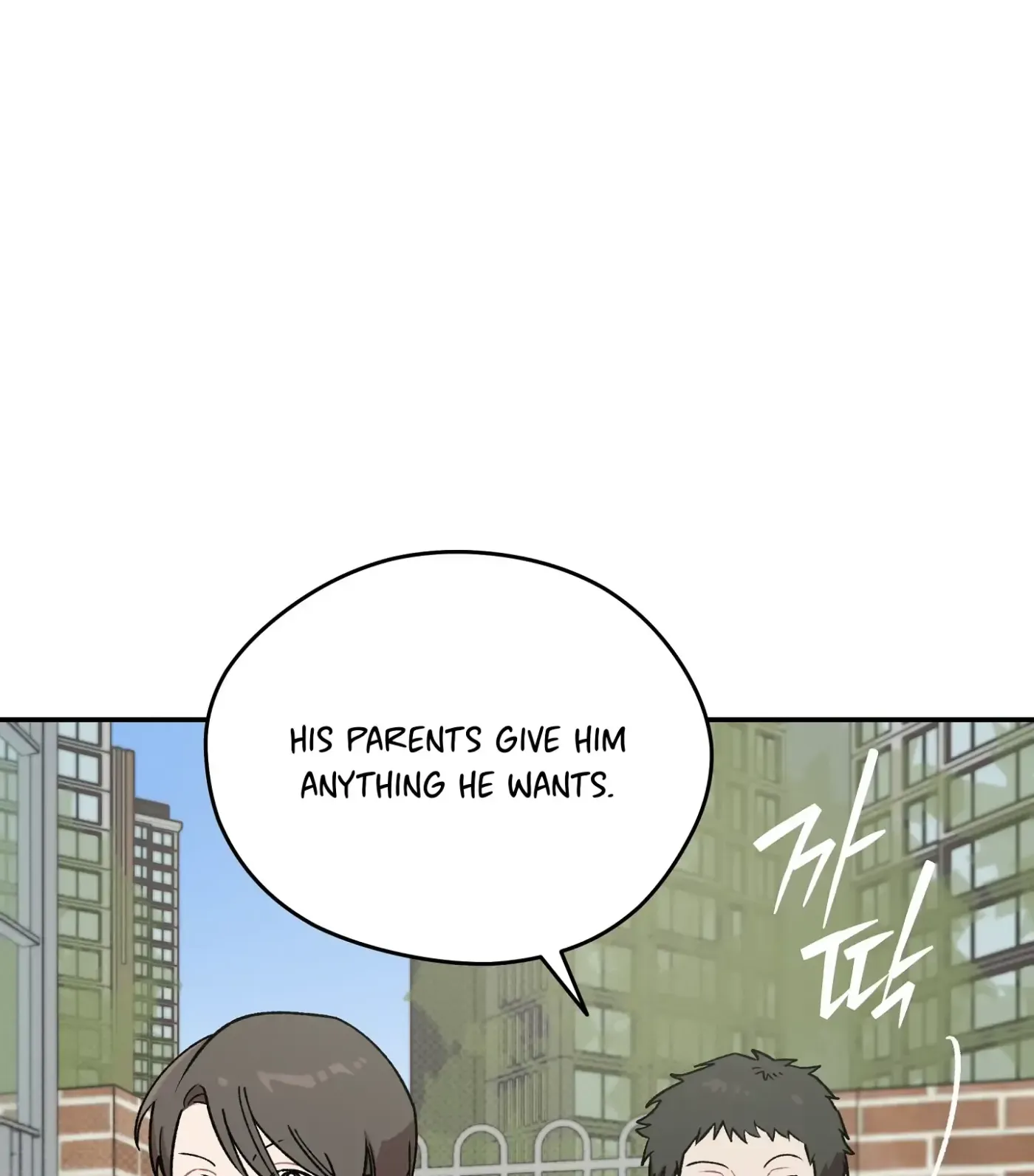 Read SOS! Fledgling Report chapter 3 image 7 on Lezhin