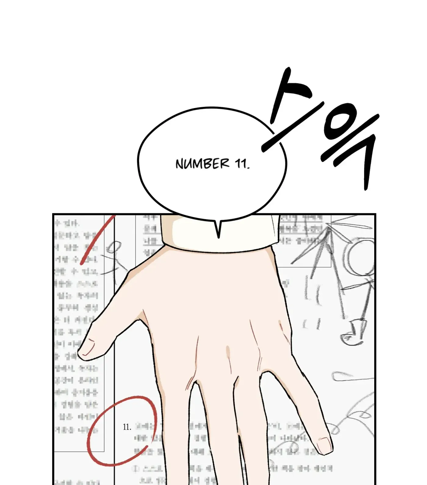 Read SOS! Fledgling Report chapter 3 image 70 on Lezhin