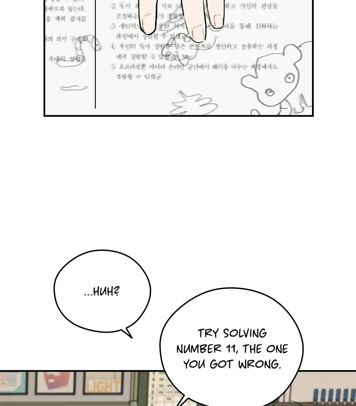 Read SOS! Fledgling Report chapter 3 image 71 on Lezhin