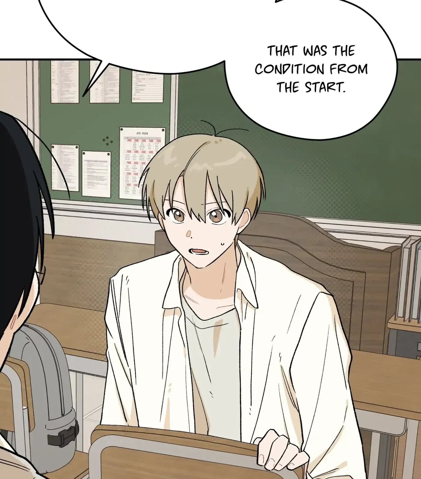 Read SOS! Fledgling Report chapter 3 image 75 on Lezhin