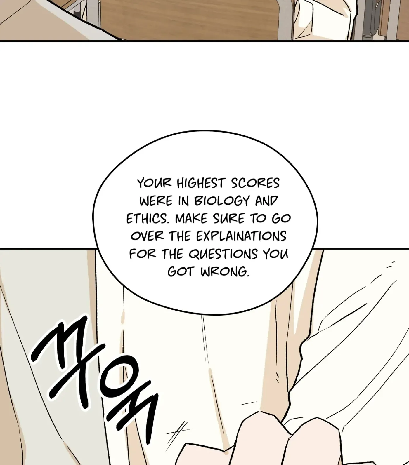 Read SOS! Fledgling Report chapter 3 image 76 on Lezhin