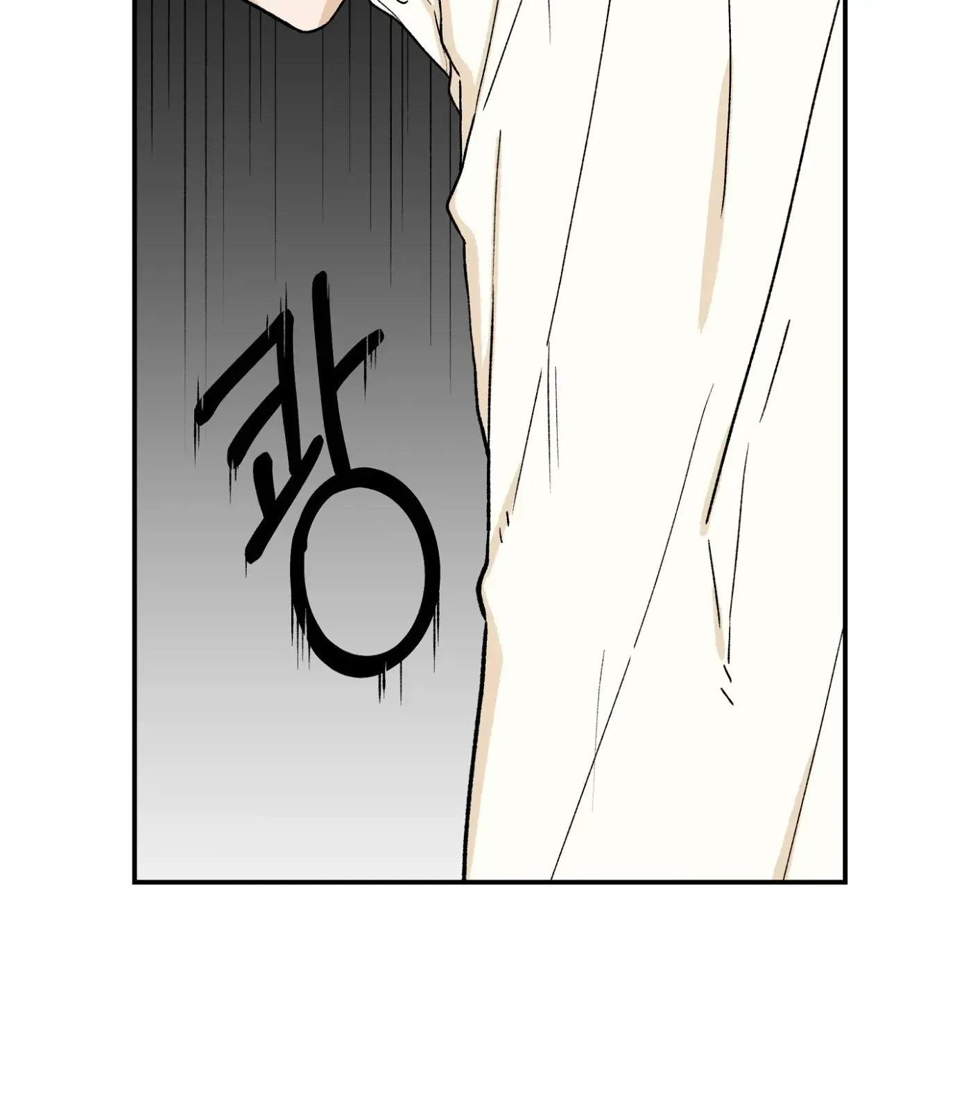 Read SOS! Fledgling Report chapter 3 image 78 on Lezhin