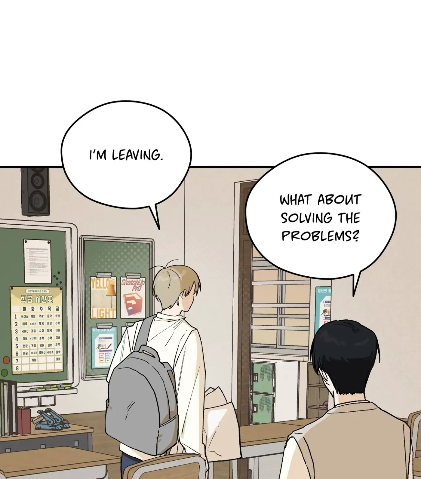Read SOS! Fledgling Report chapter 3 image 79 on Lezhin