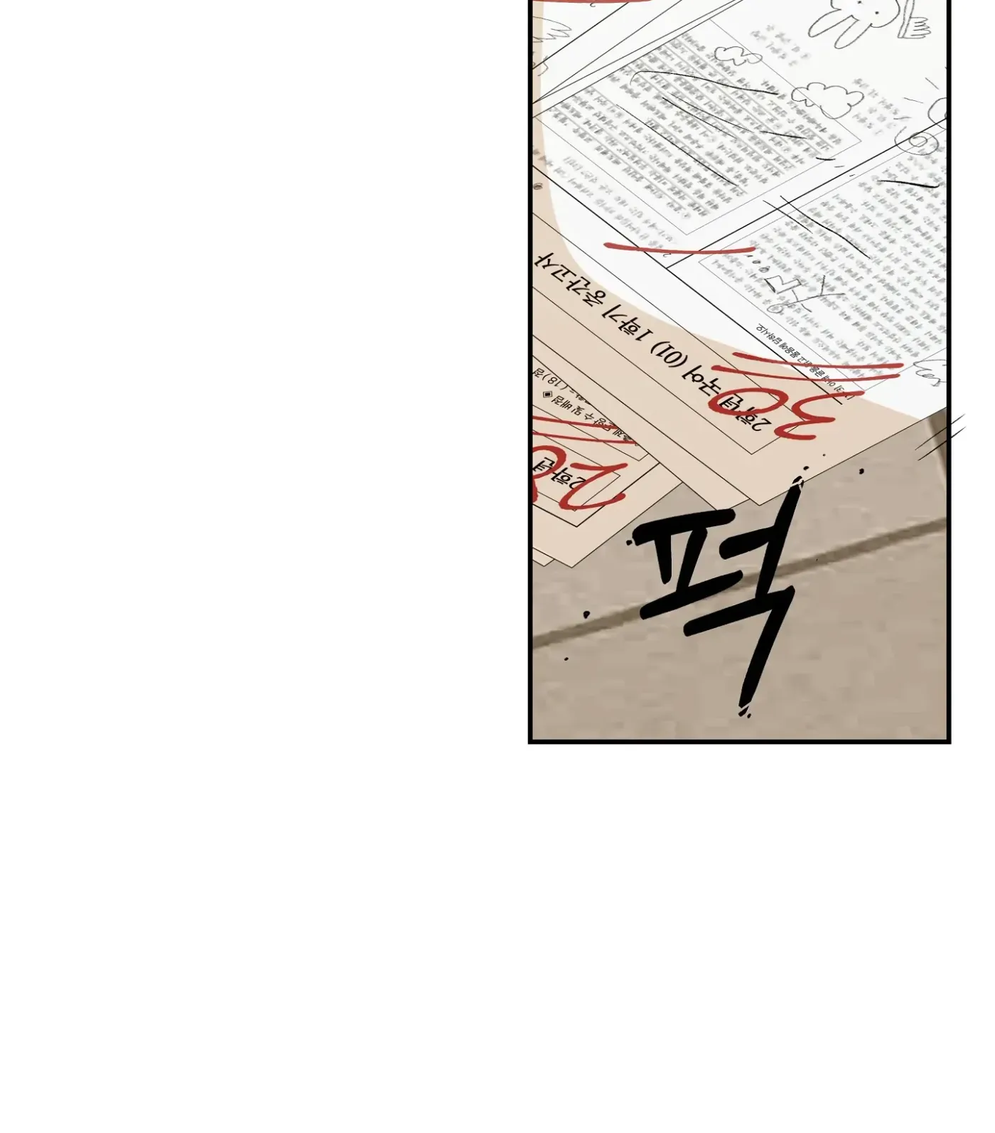 Read SOS! Fledgling Report chapter 3 image 95 on Lezhin
