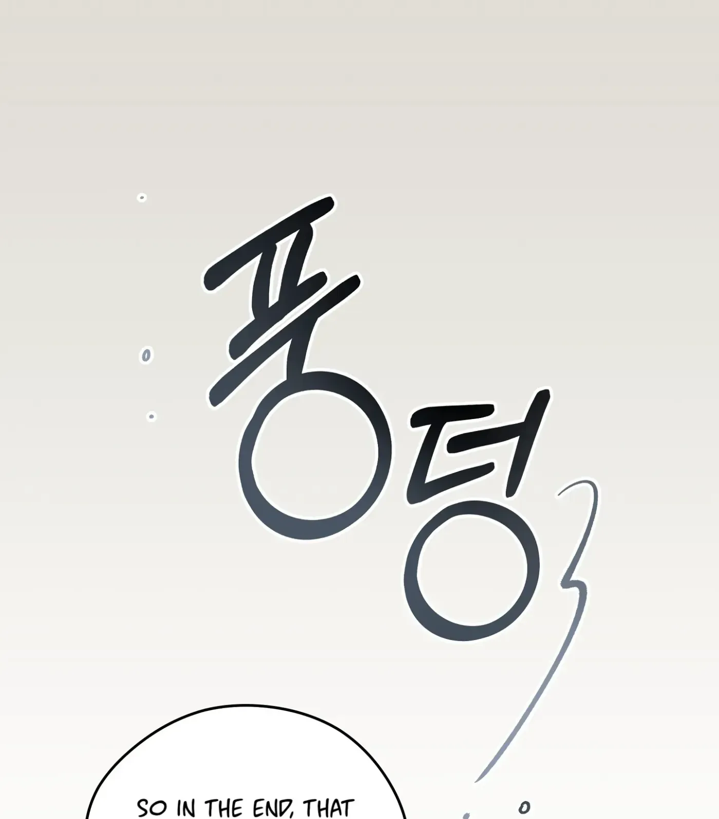 Read SOS! Fledgling Report chapter 30 image 102 on Lezhin