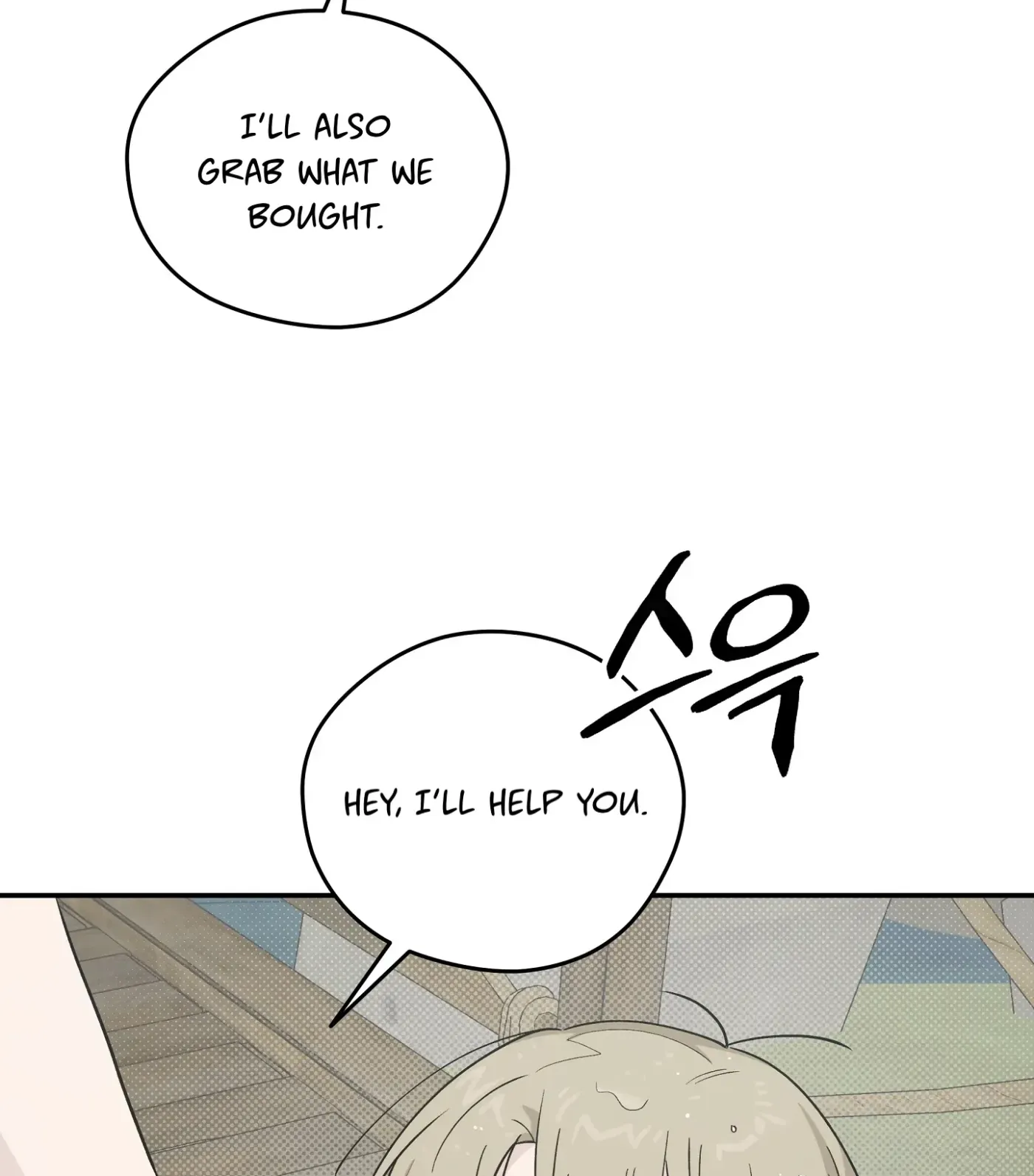 Read SOS! Fledgling Report chapter 30 image 112 on Lezhin