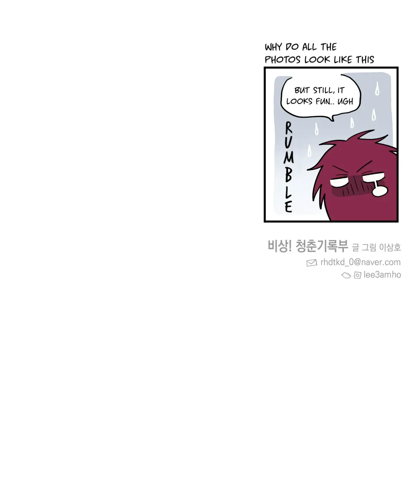 Read SOS! Fledgling Report chapter 30 image 121 on Lezhin