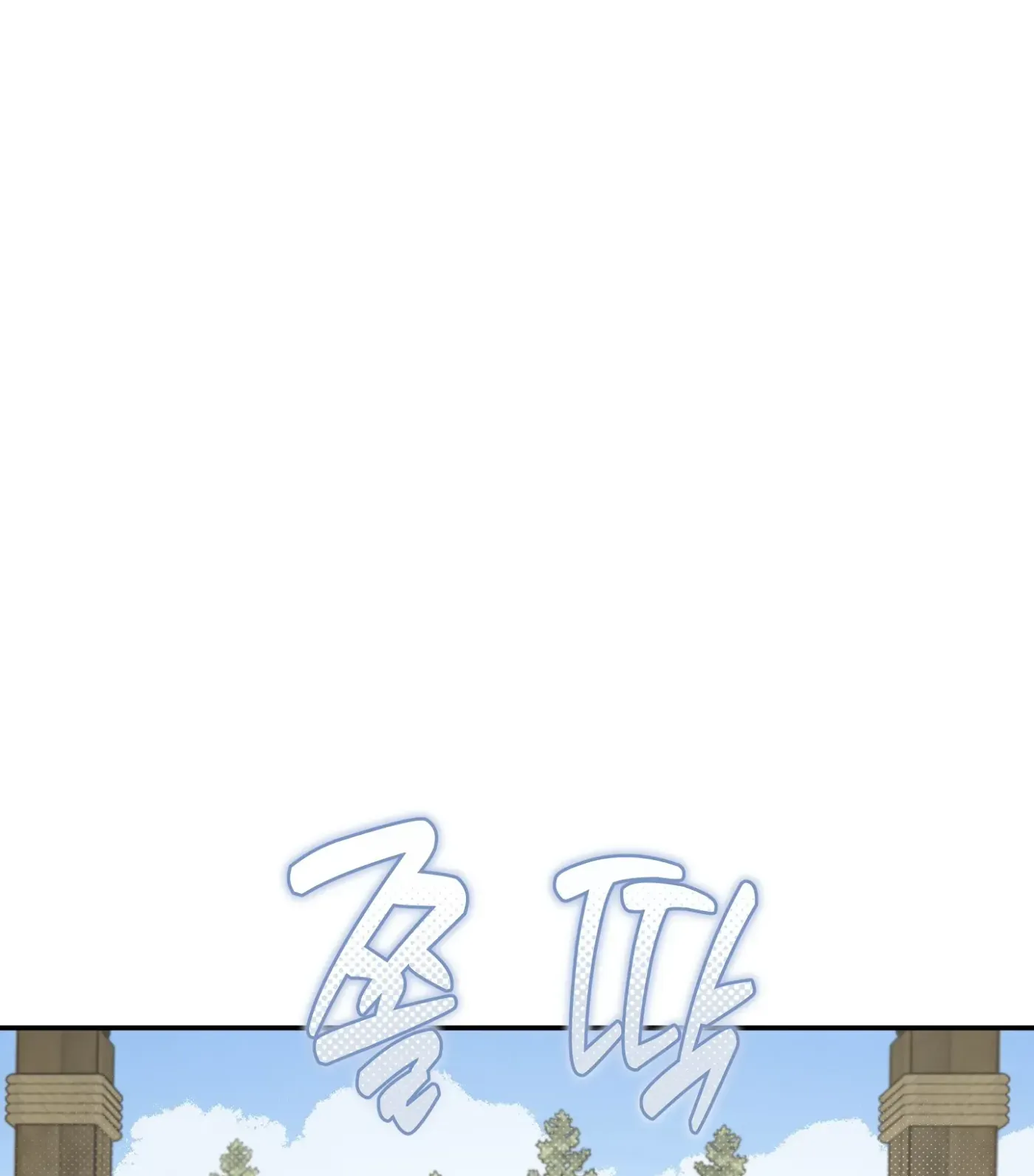 Read SOS! Fledgling Report chapter 30 image 67 on Lezhin