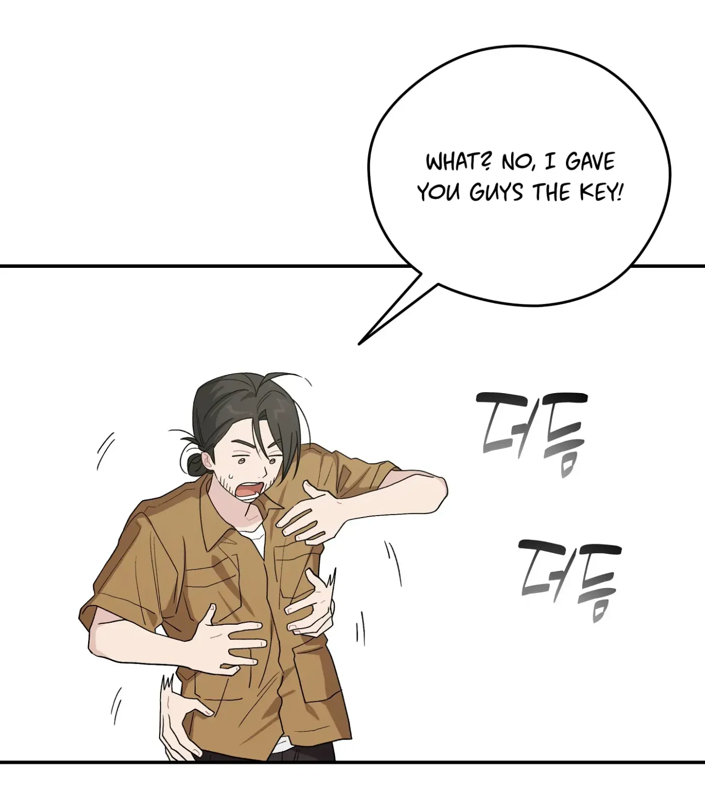 Read SOS! Fledgling Report chapter 30 image 71 on Lezhin