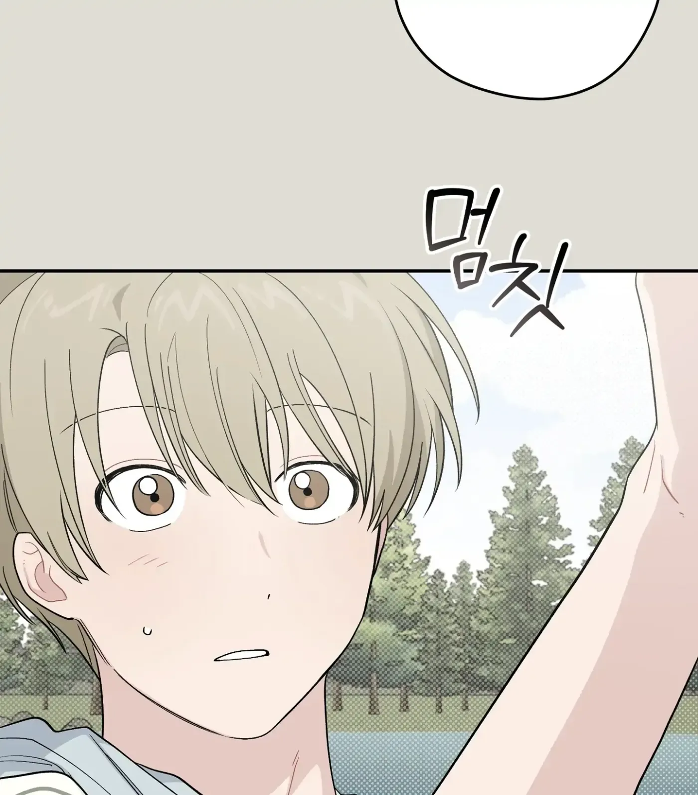 Read SOS! Fledgling Report chapter 30 image 94 on Lezhin