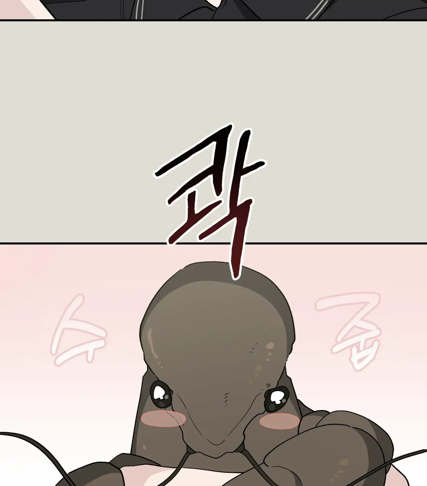 Read SOS! Fledgling Report chapter 30 image 96 on Lezhin