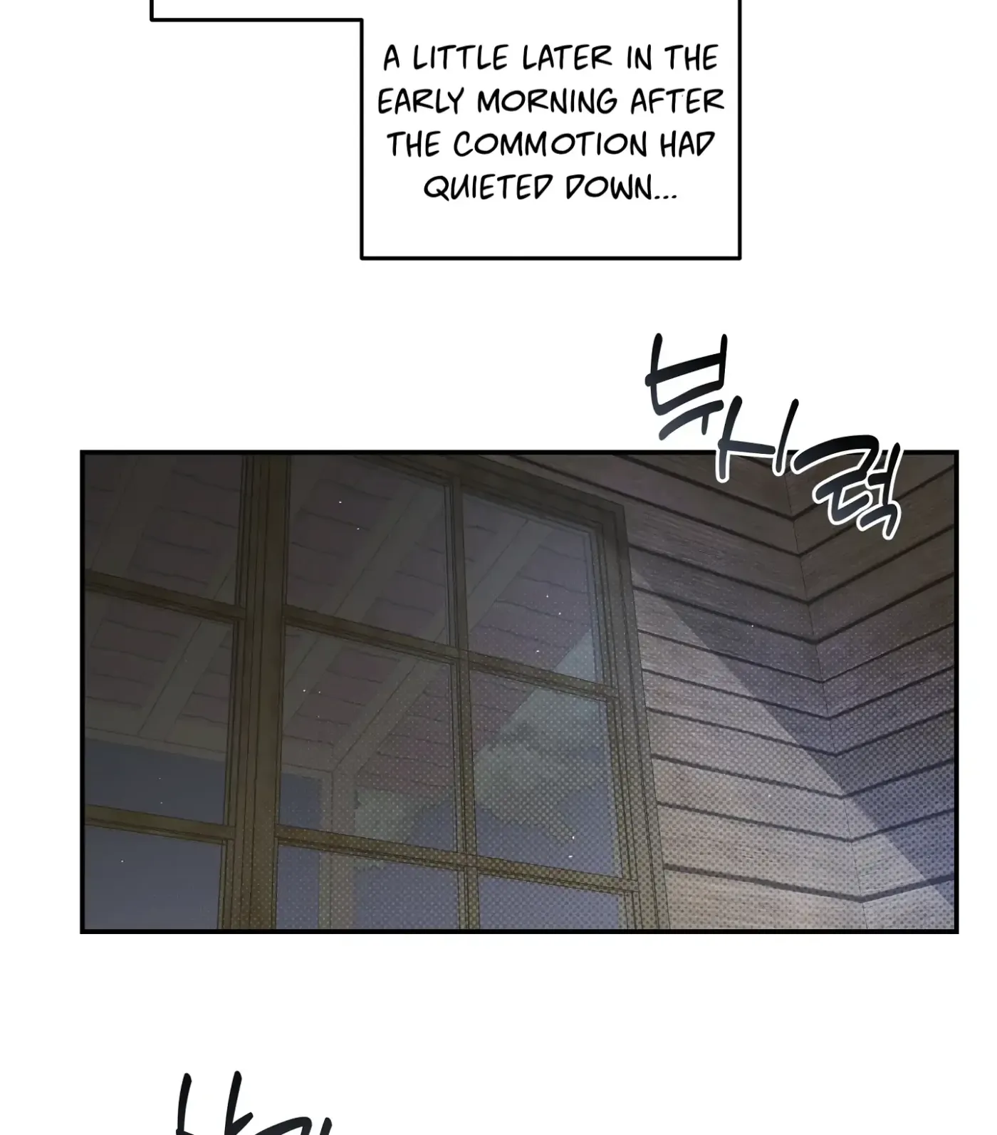 Read SOS! Fledgling Report chapter 31 image 104 on Lezhin