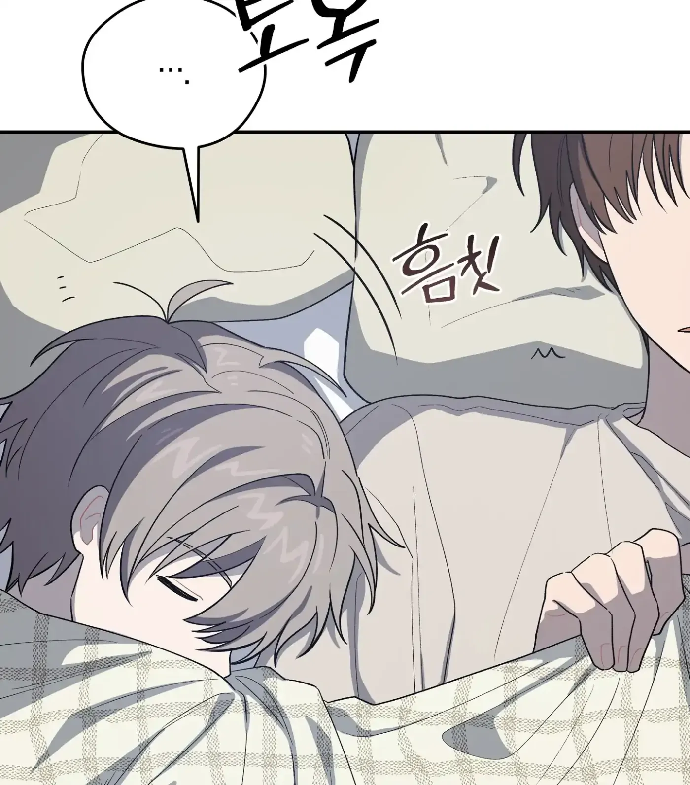 Read SOS! Fledgling Report chapter 31 image 108 on Lezhin