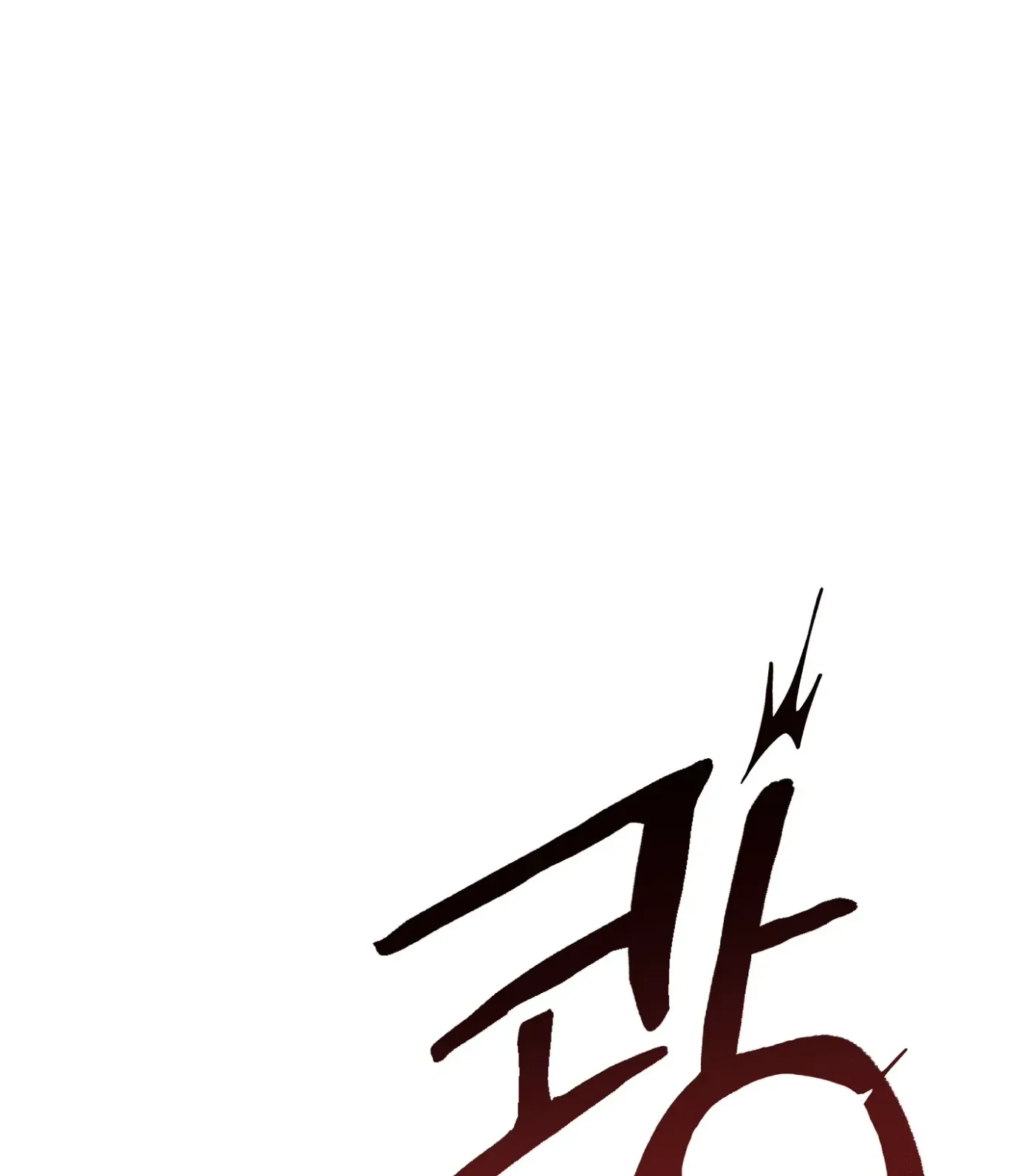 Read SOS! Fledgling Report chapter 31 image 113 on Lezhin