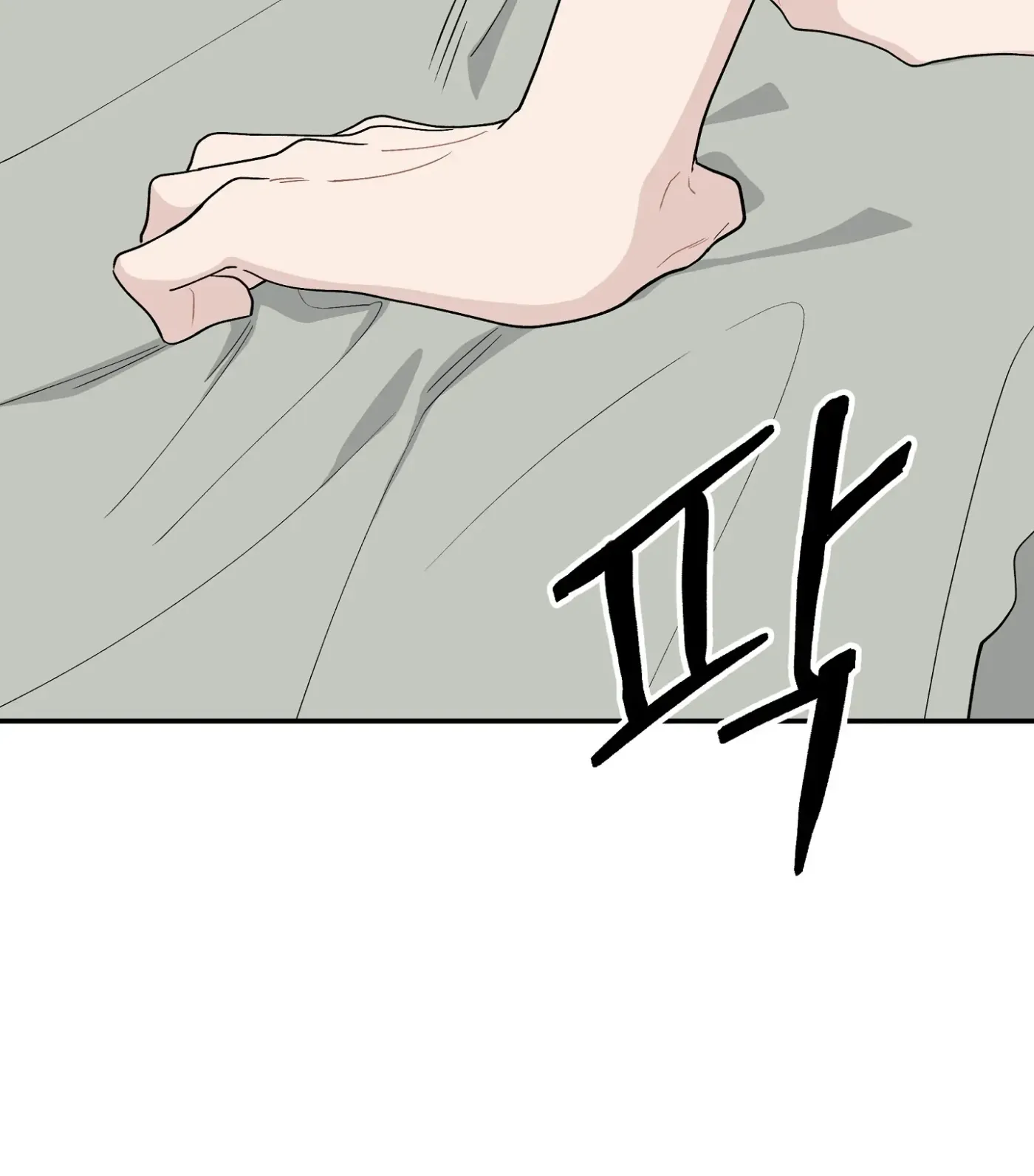 Read SOS! Fledgling Report chapter 31 image 118 on Lezhin
