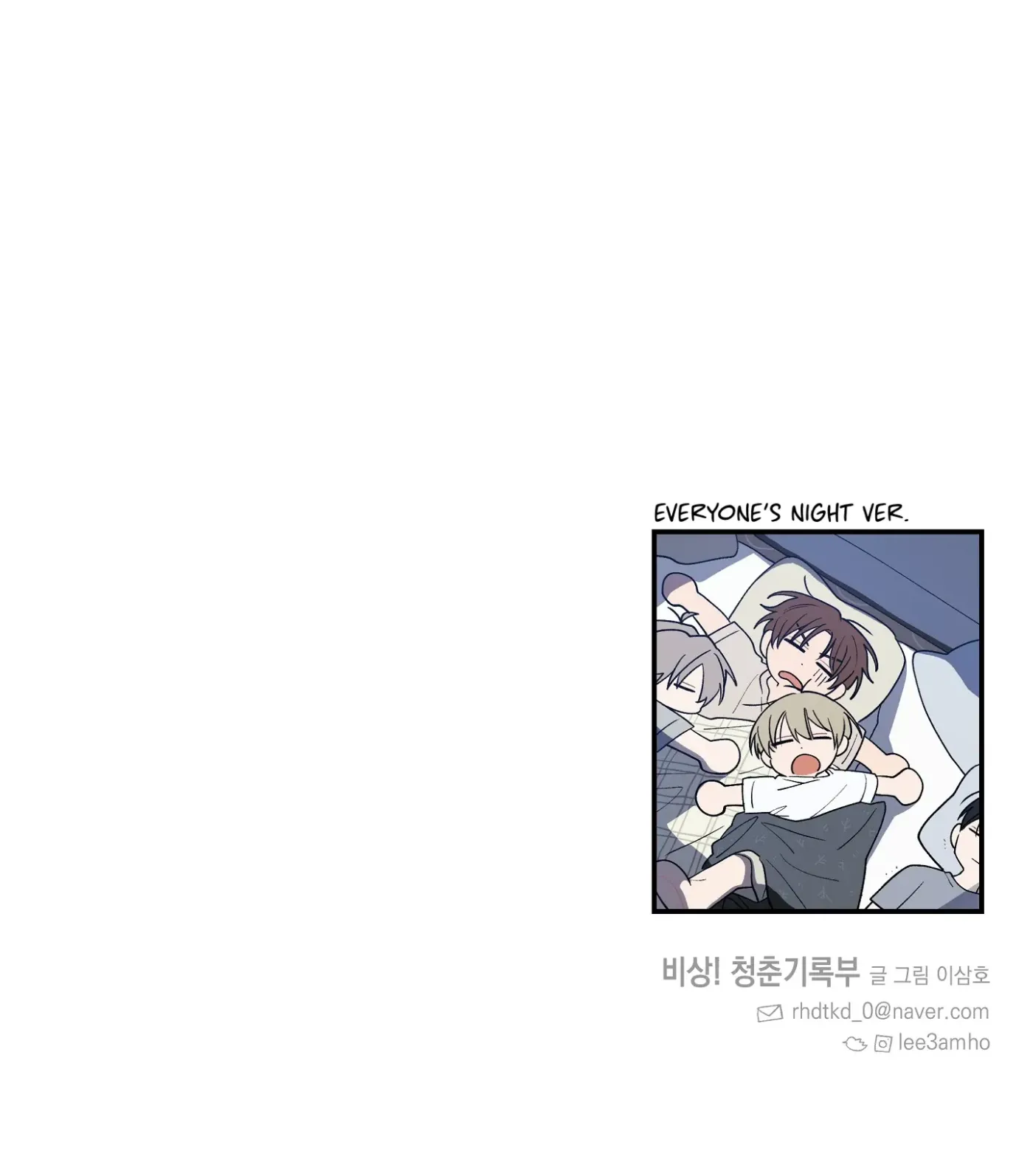 Read SOS! Fledgling Report chapter 31 image 123 on Lezhin