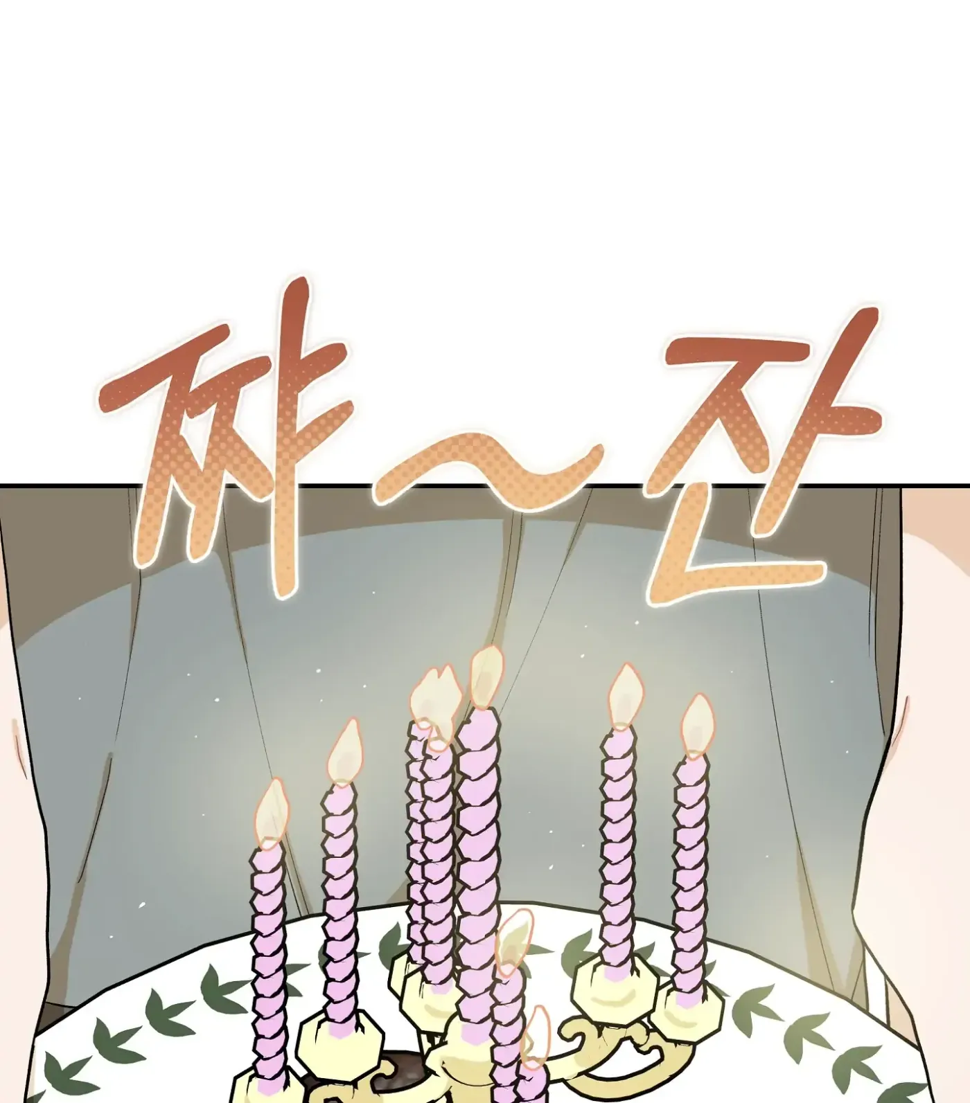 Read SOS! Fledgling Report chapter 31 image 19 on Lezhin