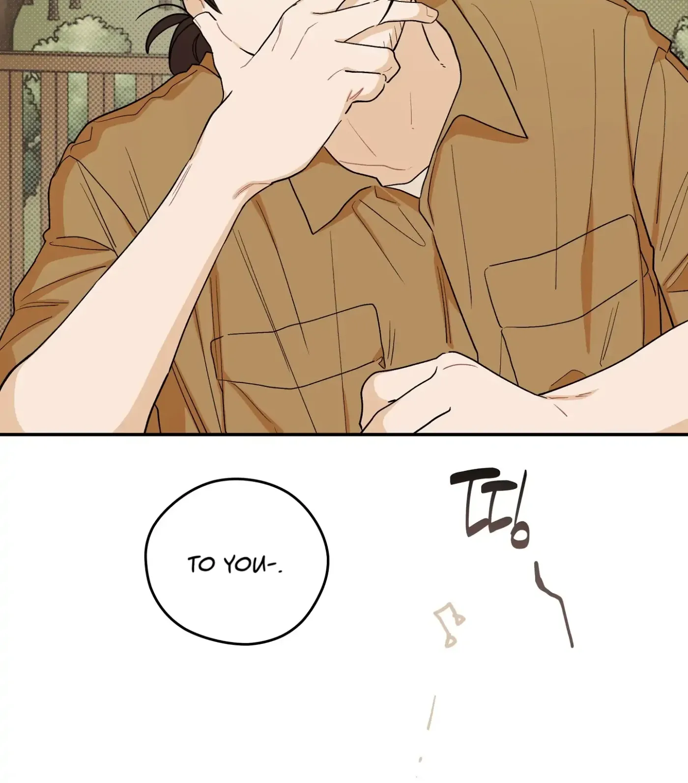 Read SOS! Fledgling Report chapter 31 image 49 on Lezhin