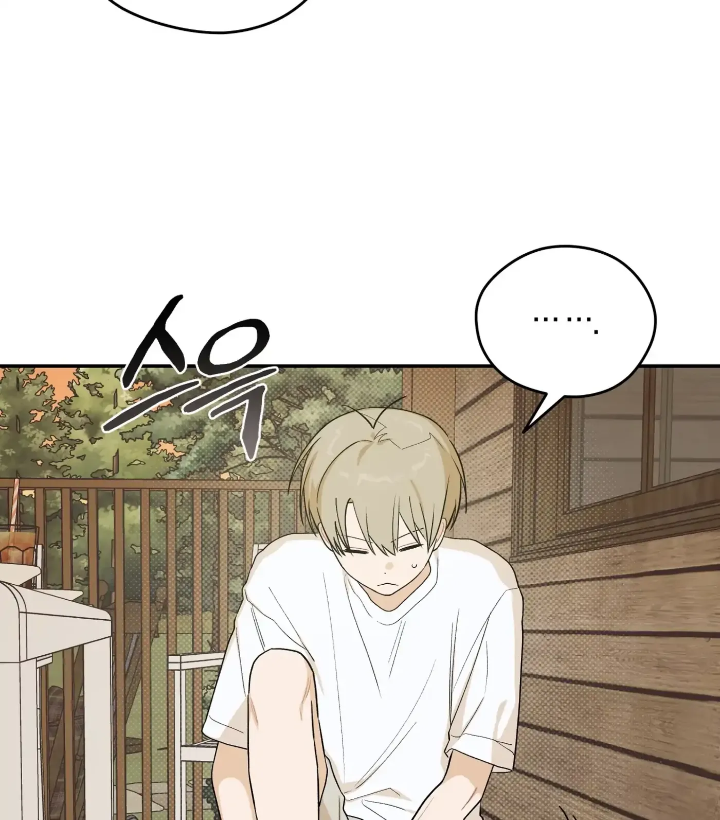 Read SOS! Fledgling Report chapter 31 image 64 on Lezhin