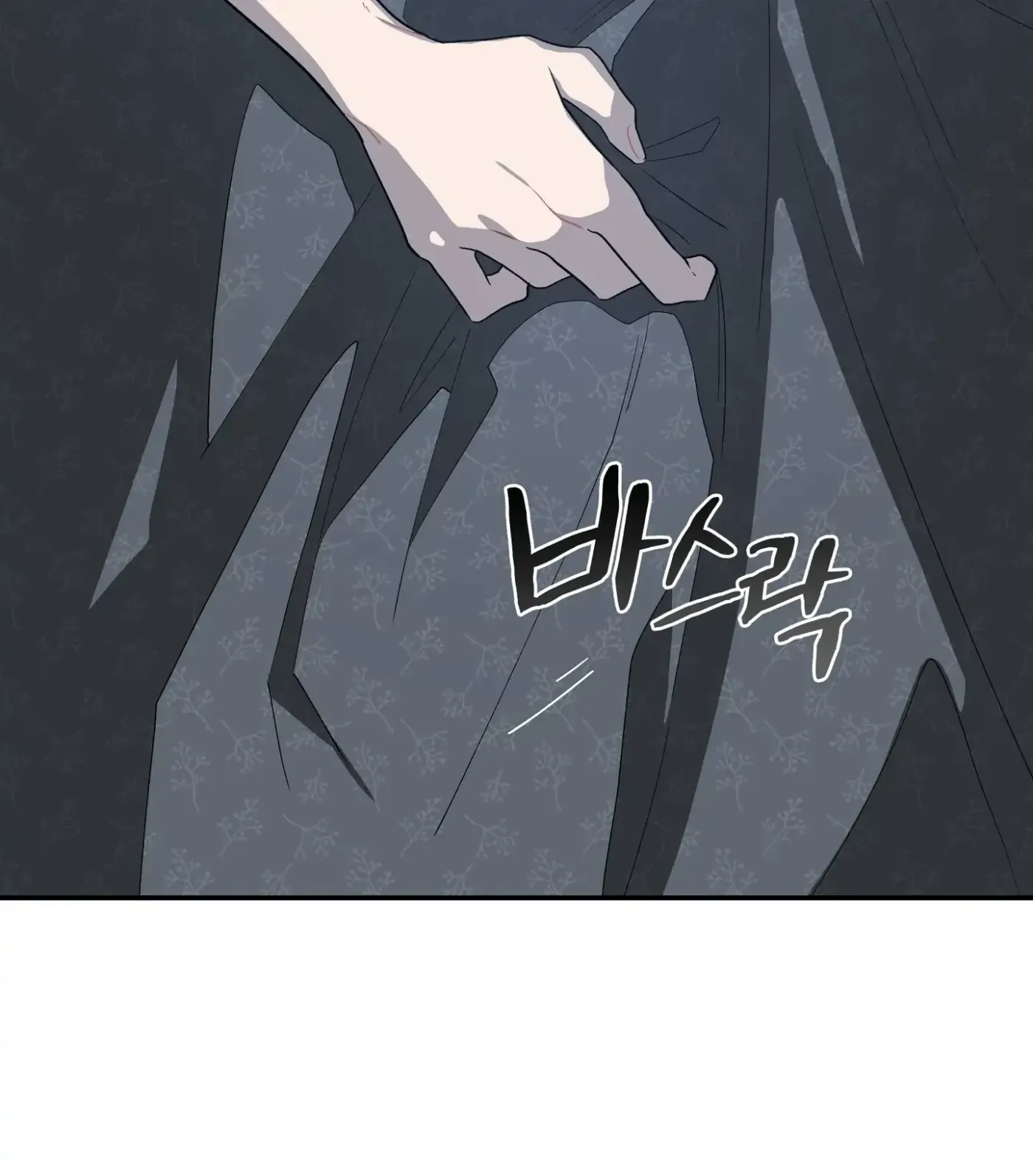 Read SOS! Fledgling Report chapter 31 image 78 on Lezhin