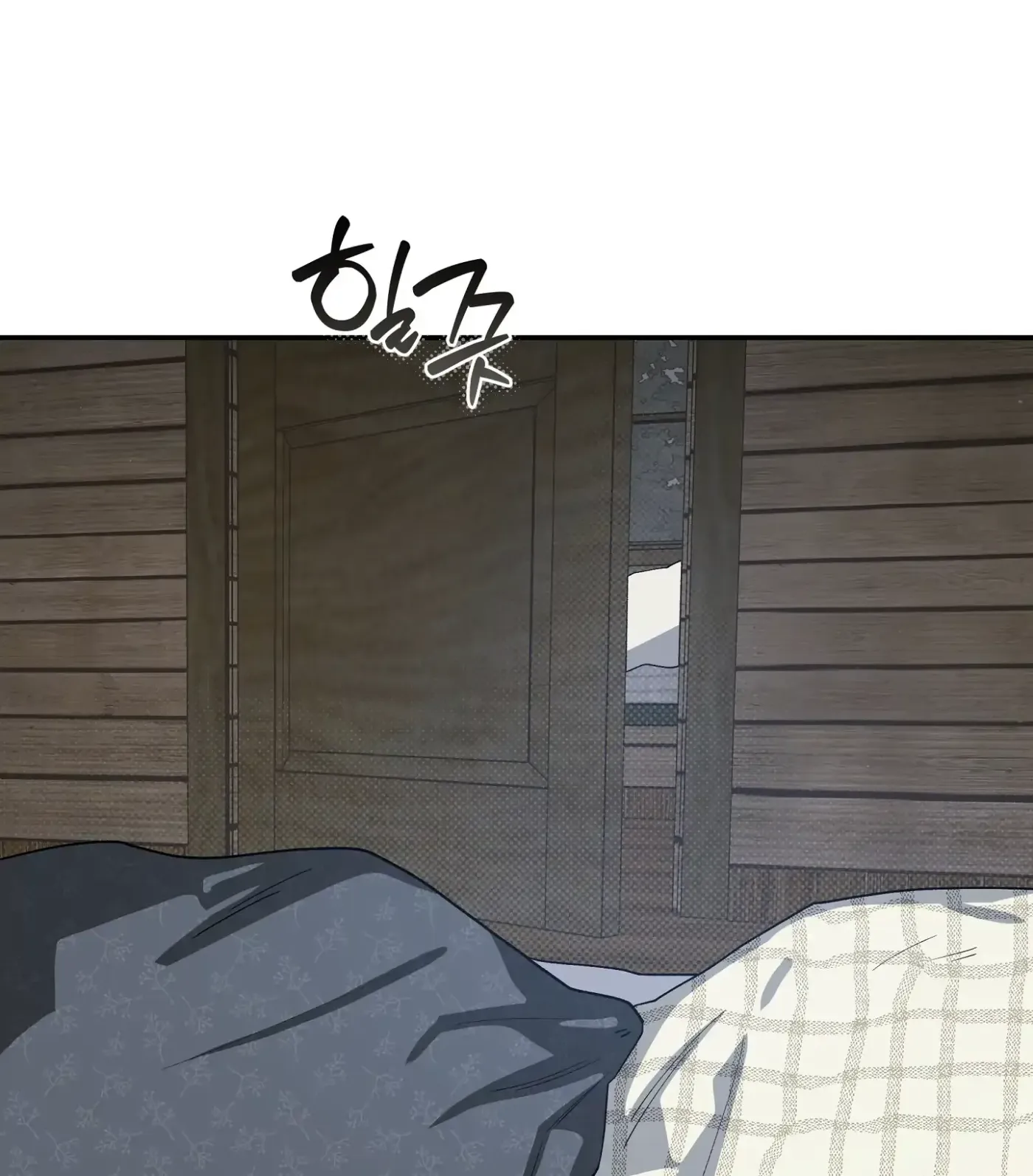 Read SOS! Fledgling Report chapter 31 image 82 on Lezhin