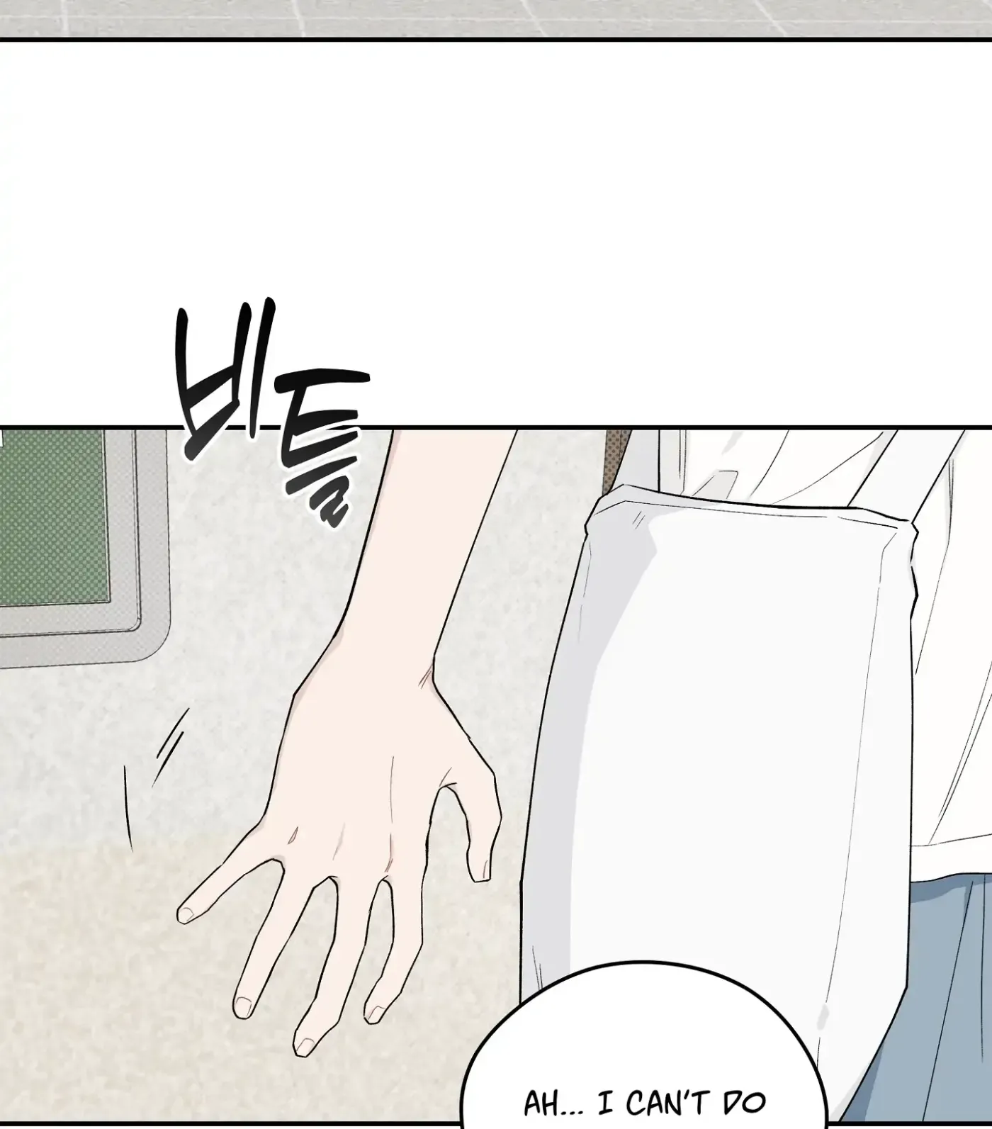 Read SOS! Fledgling Report chapter 32 image 120 on Lezhin
