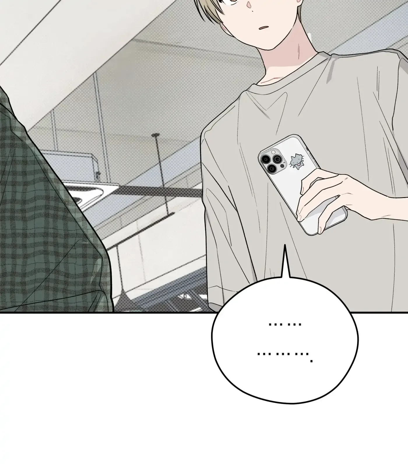 Read SOS! Fledgling Report chapter 32 image 45 on Lezhin