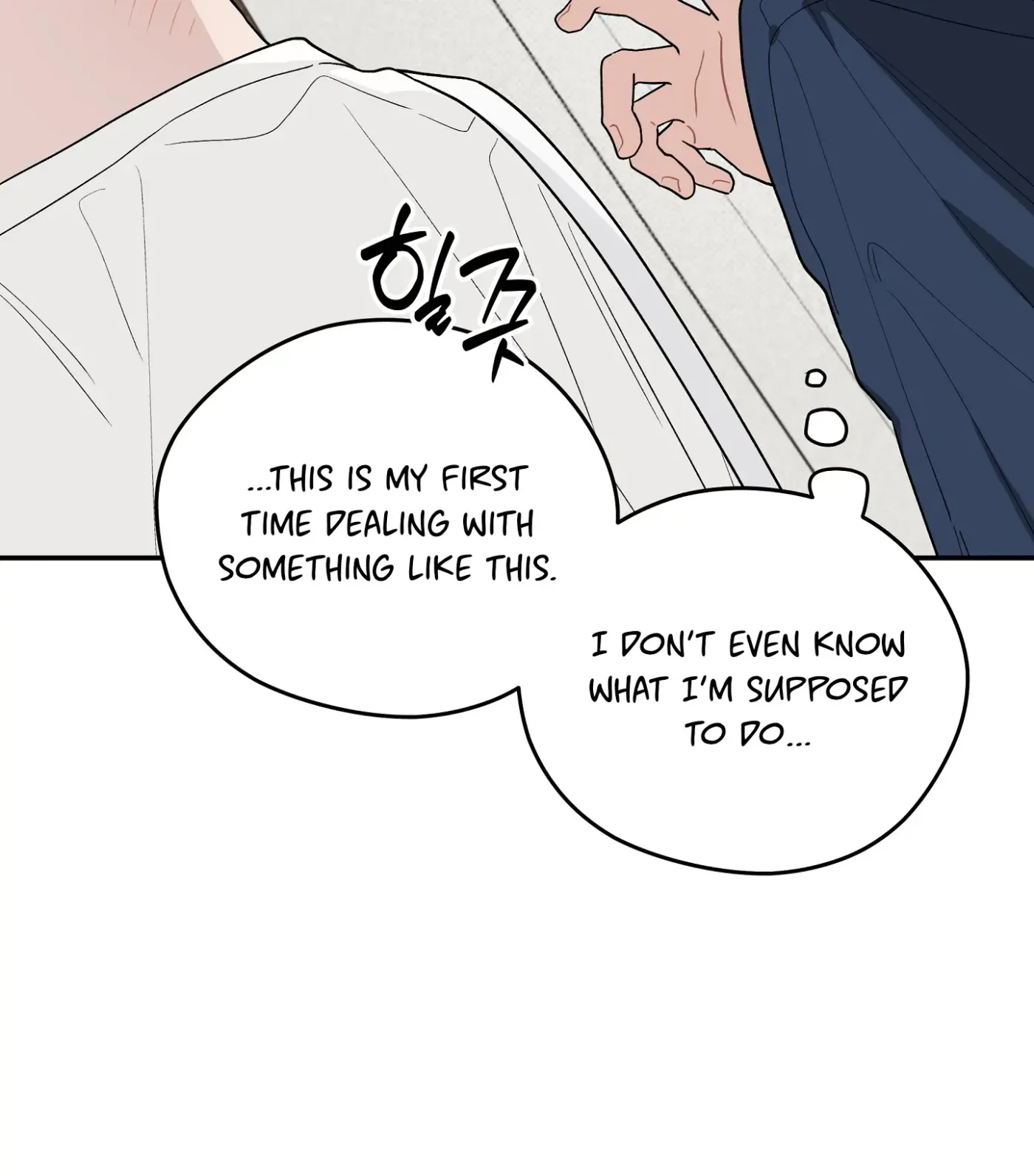 Read SOS! Fledgling Report chapter 32 image 80 on Lezhin