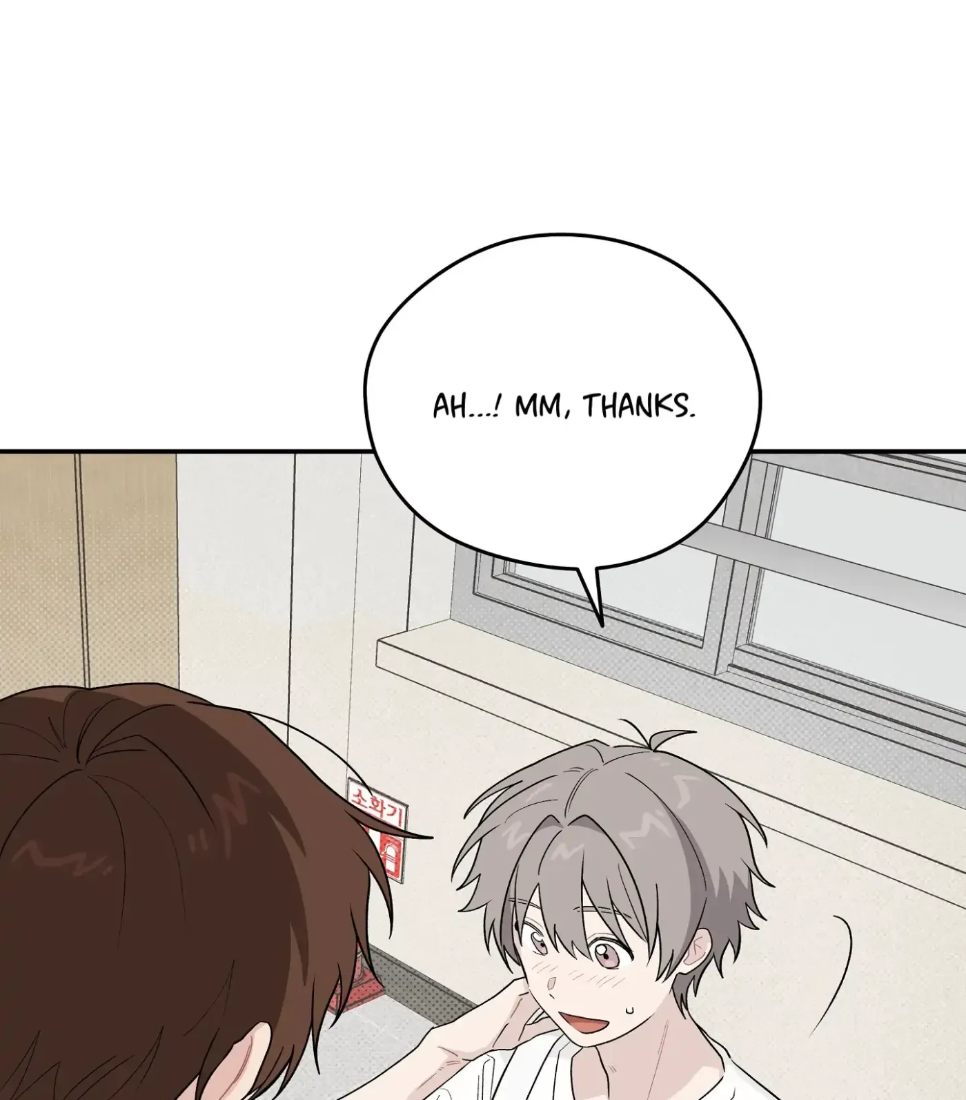 Read SOS! Fledgling Report chapter 32 image 86 on Lezhin