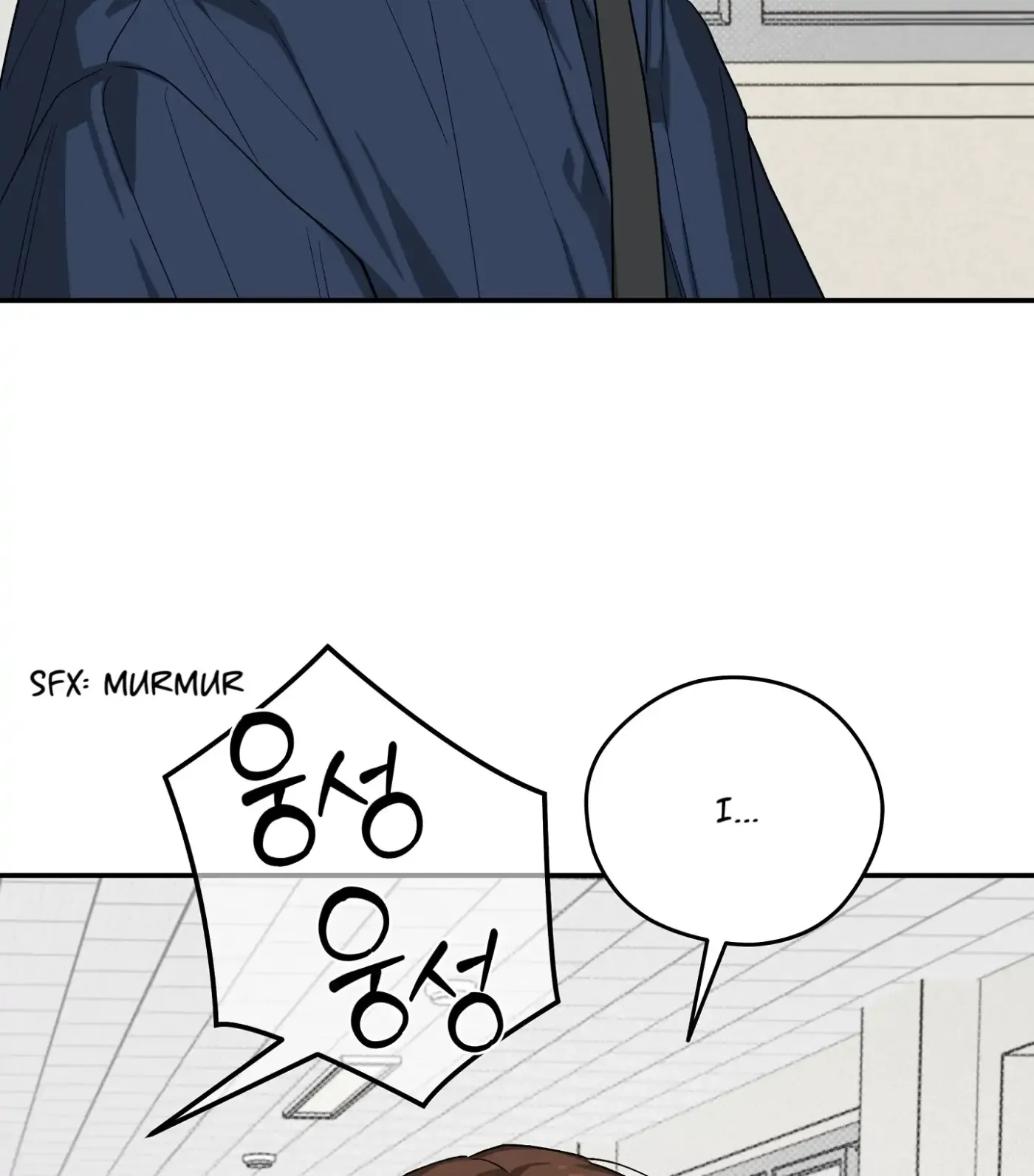 Read SOS! Fledgling Report chapter 33 image 103 on Lezhin