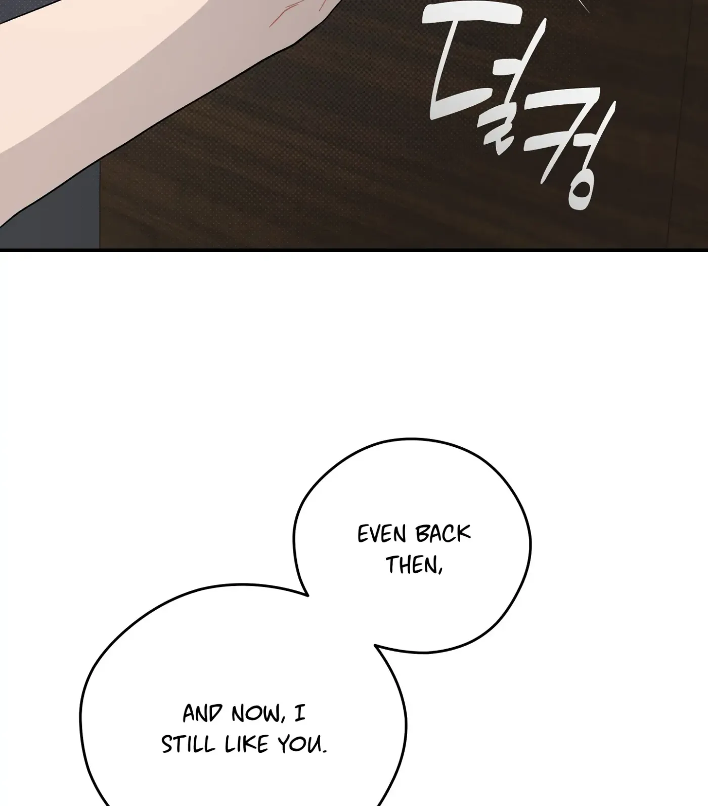 Read SOS! Fledgling Report chapter 33 image 108 on Lezhin