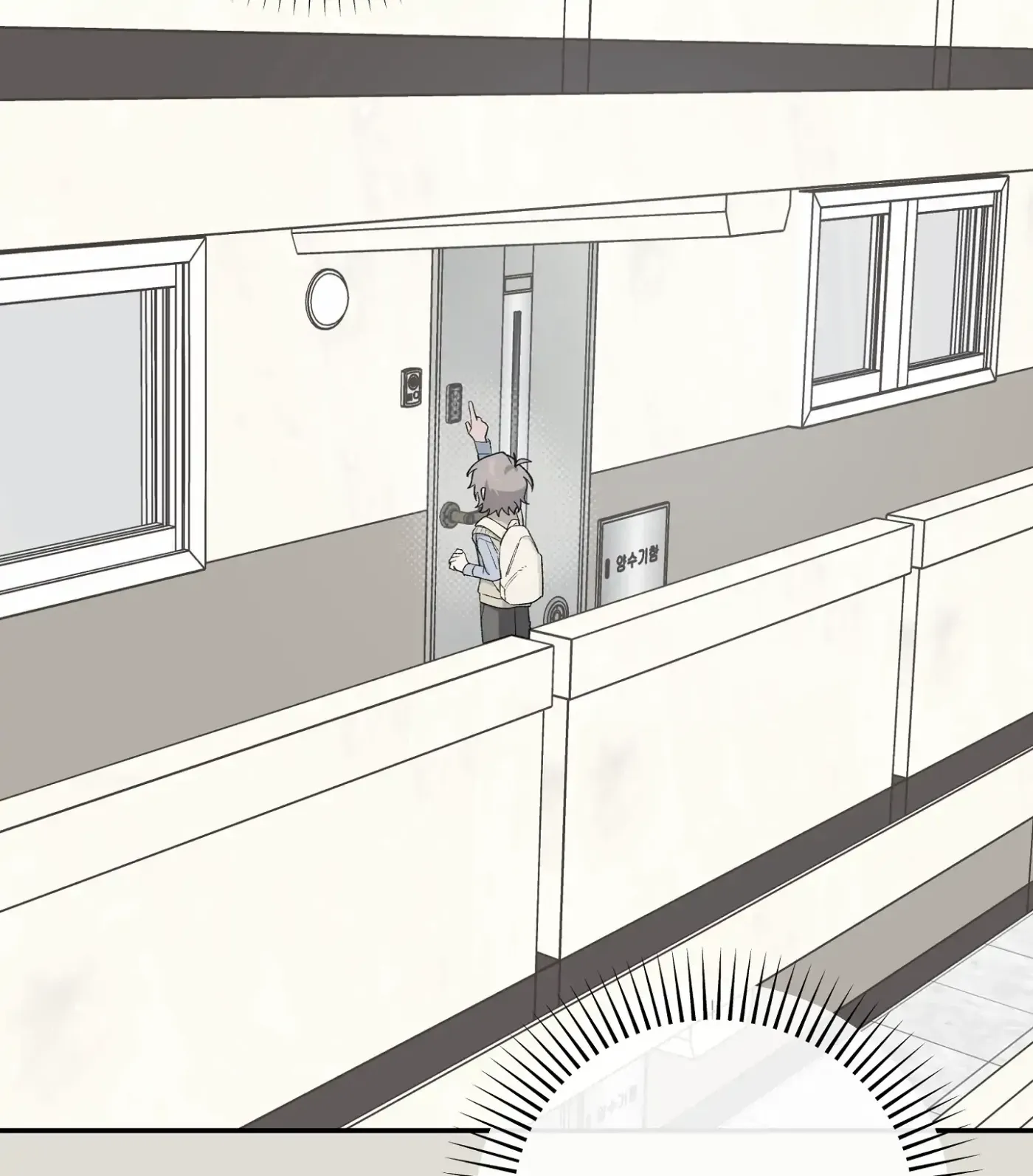 Read SOS! Fledgling Report chapter 33 image 11 on Lezhin