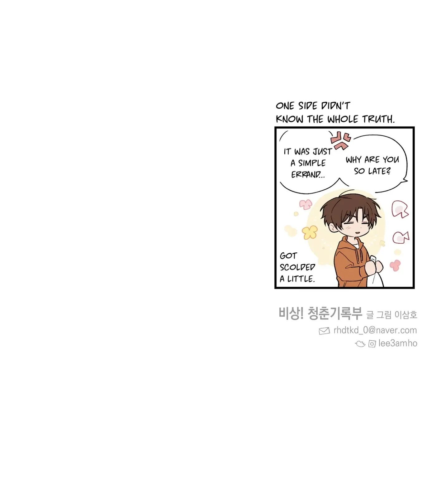 Read SOS! Fledgling Report chapter 33 image 127 on Lezhin