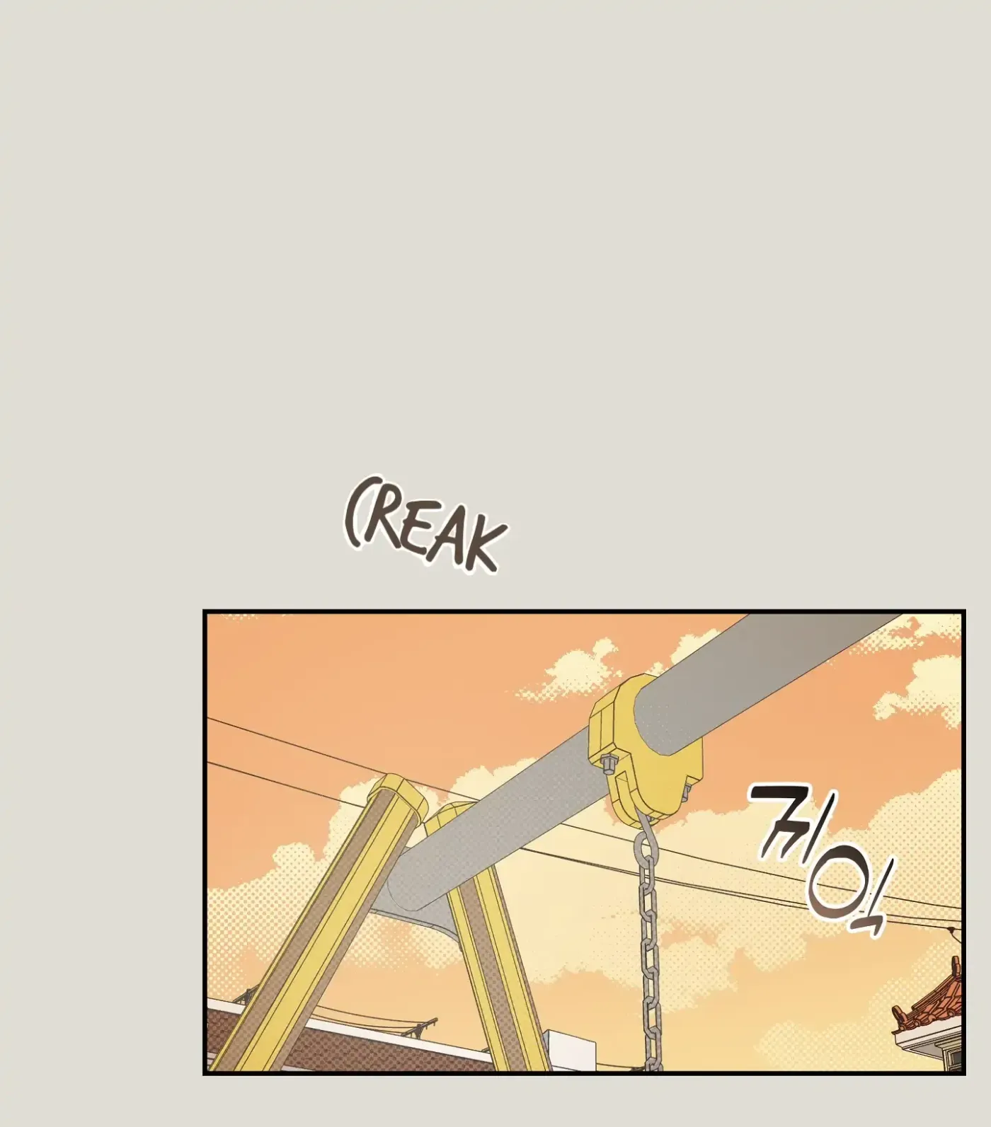 Read SOS! Fledgling Report chapter 33 image 20 on Lezhin